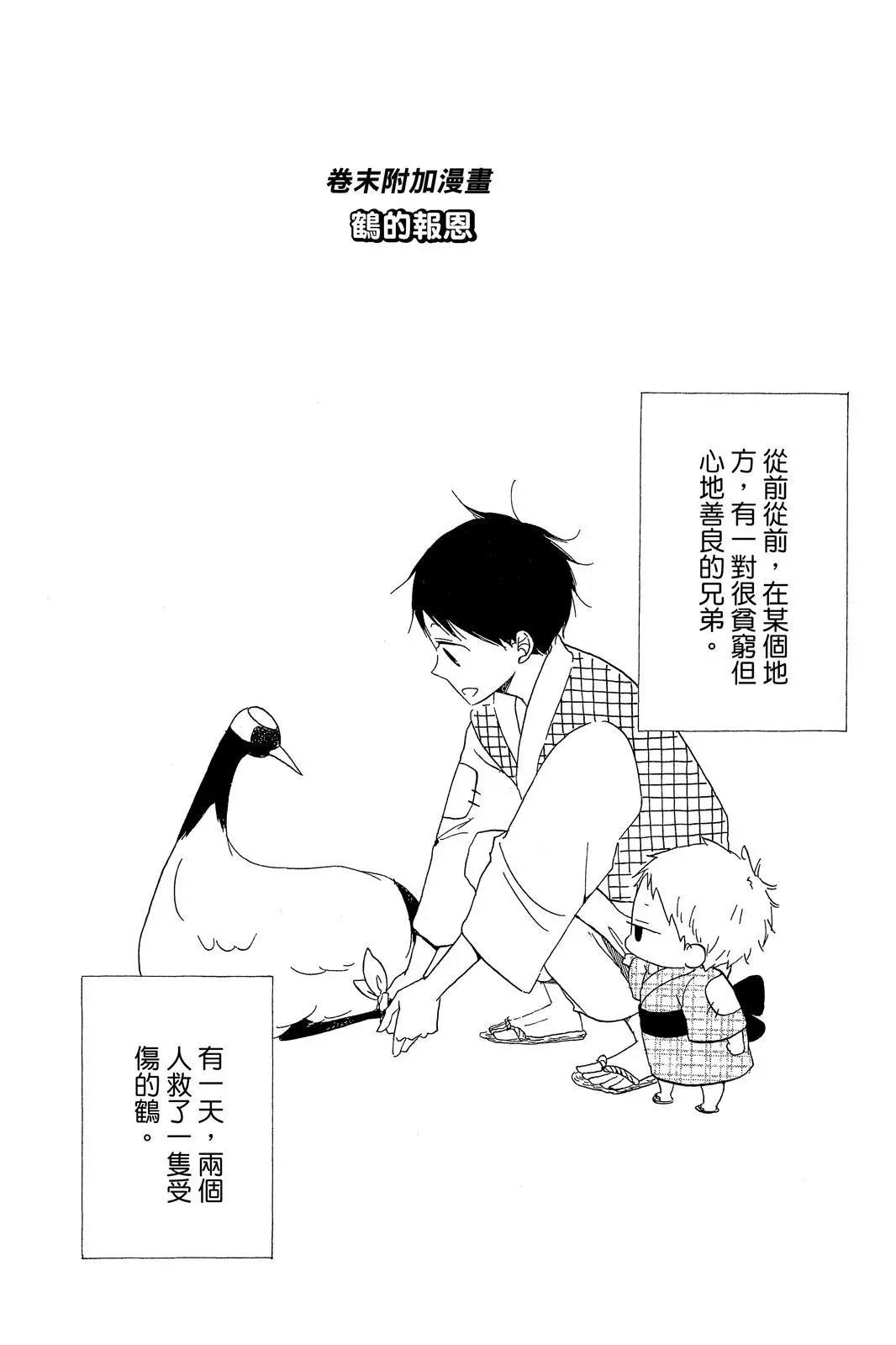 第 188 页