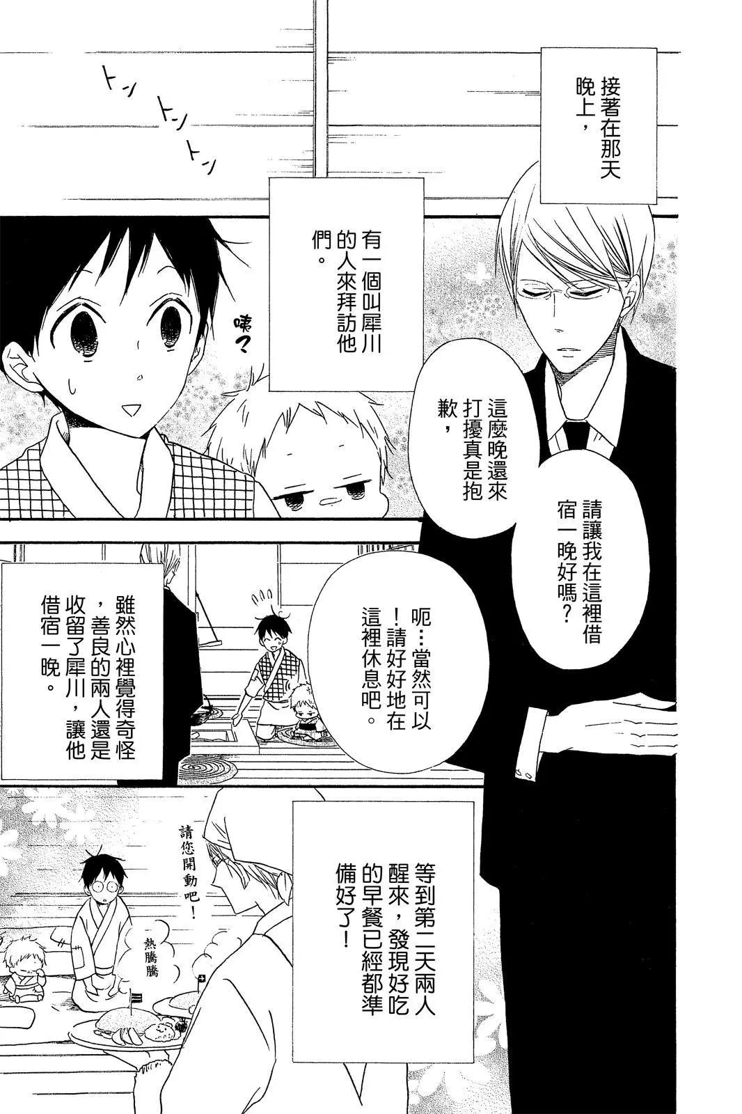 第 189 页