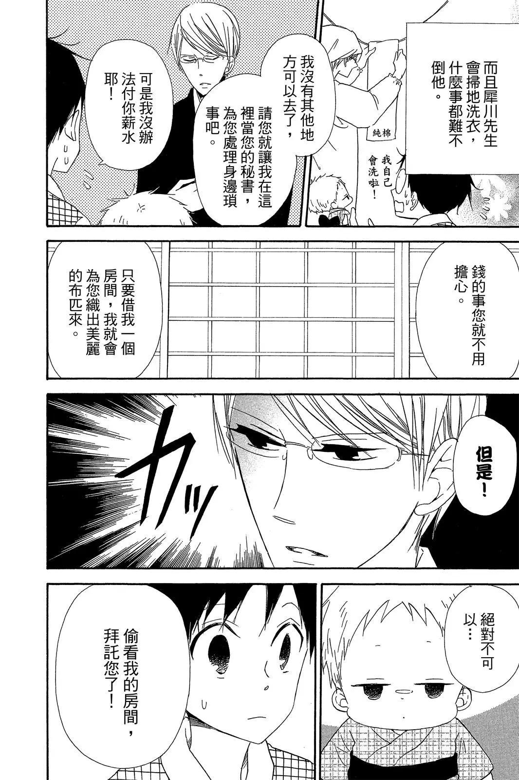 第 190 页