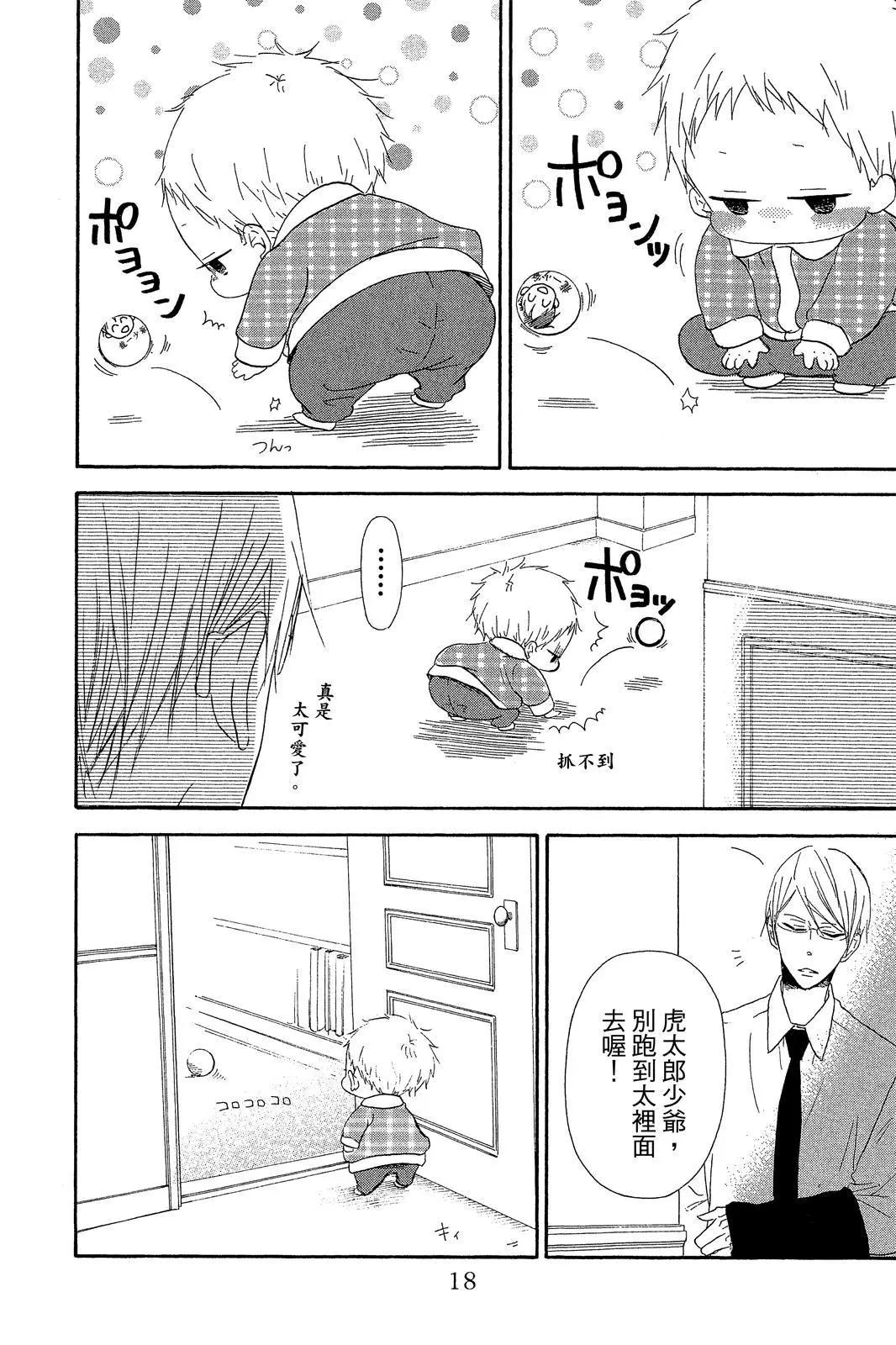 第 20 页
