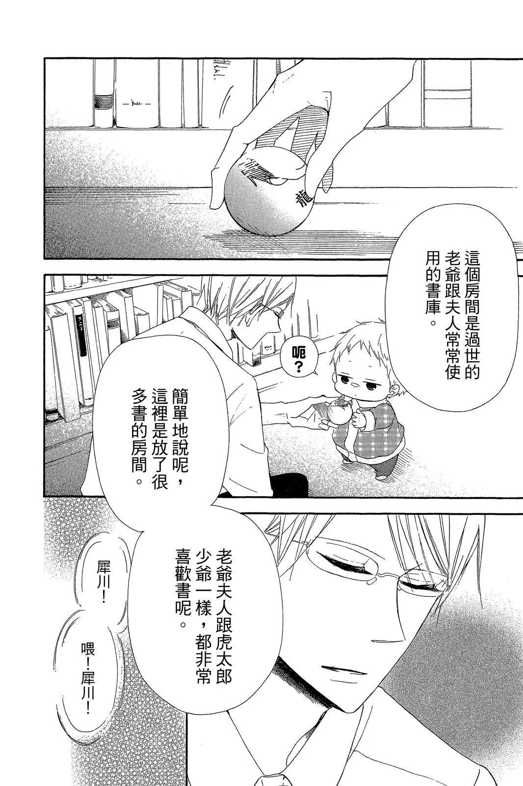 第 22 页
