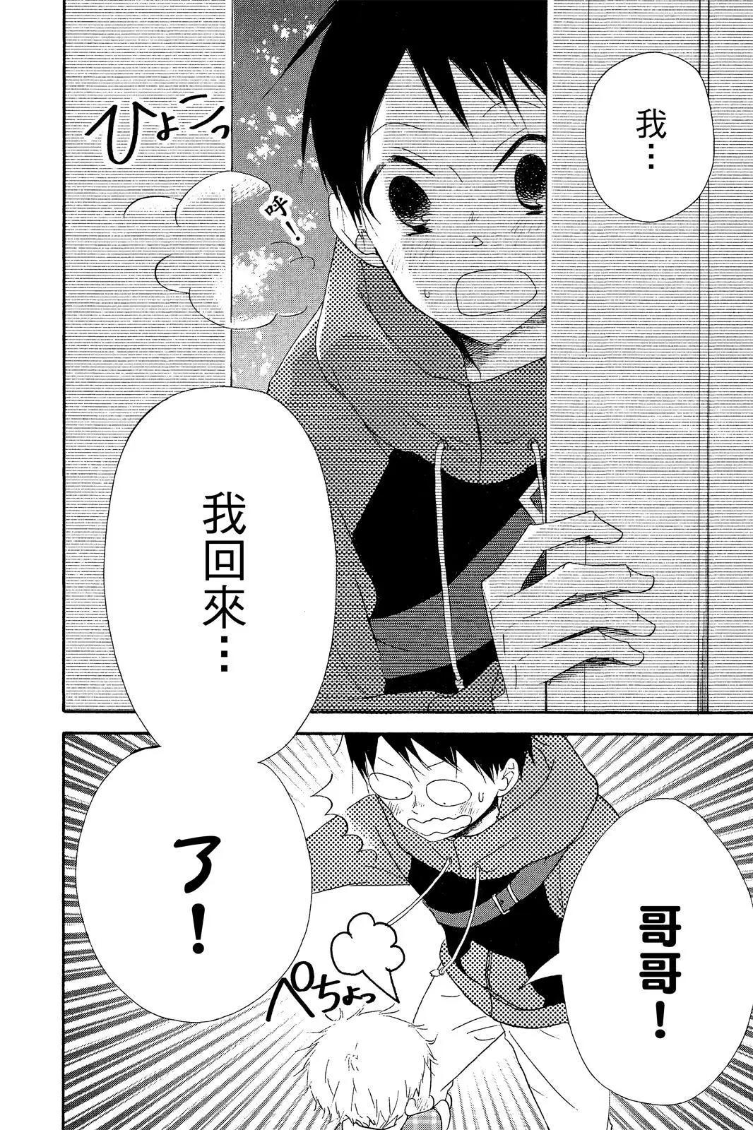 第 30 页
