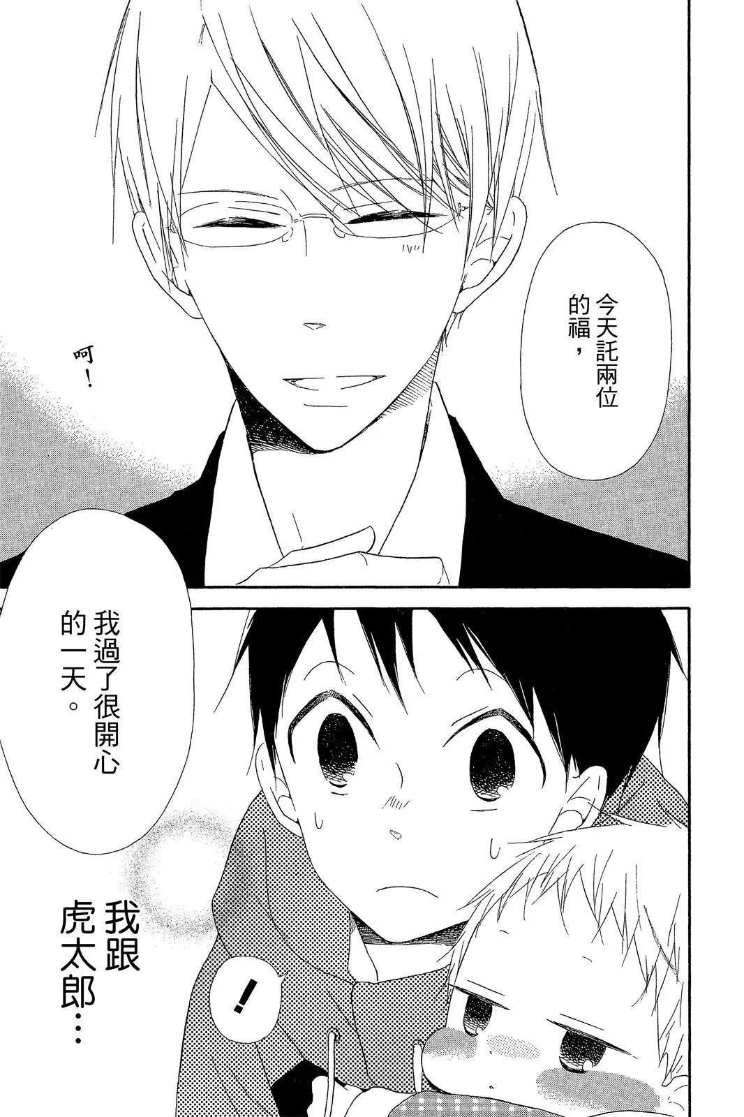 第 33 页