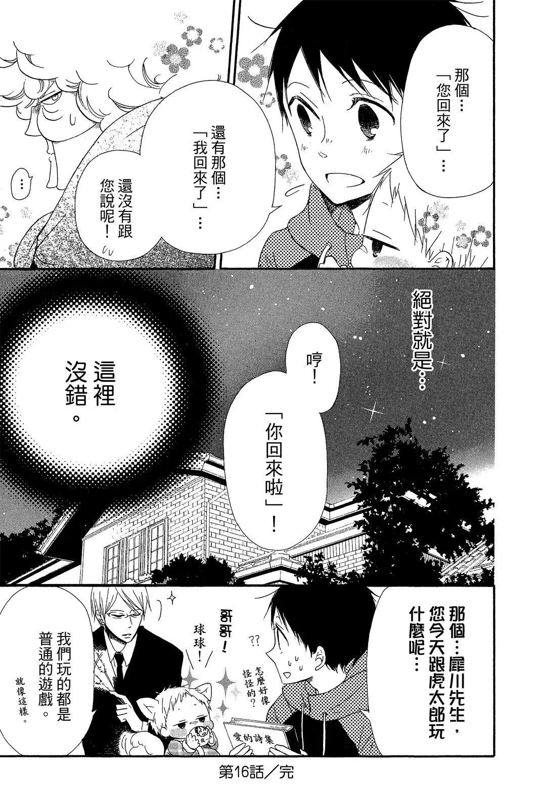 第 35 页