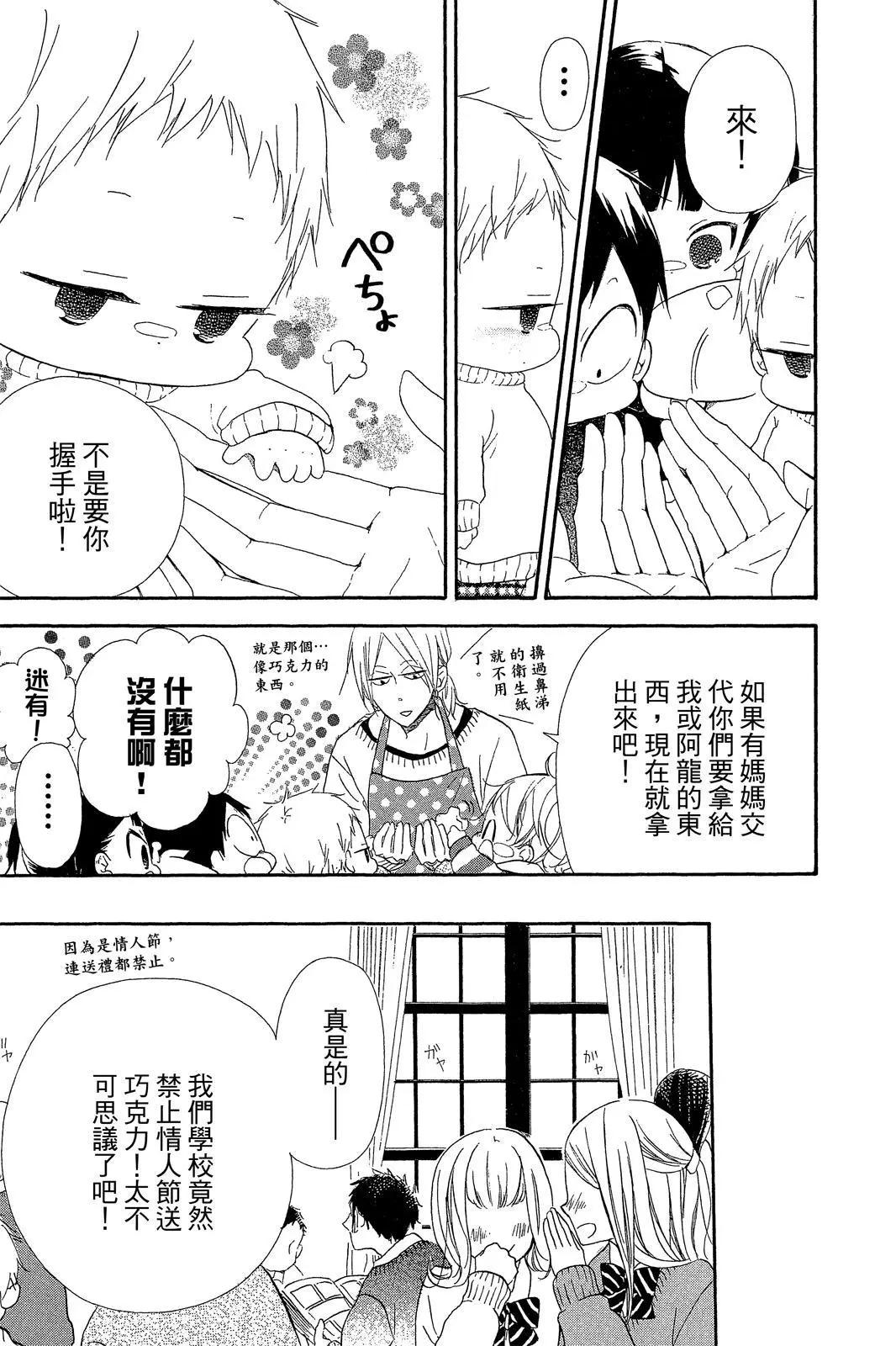第 39 页