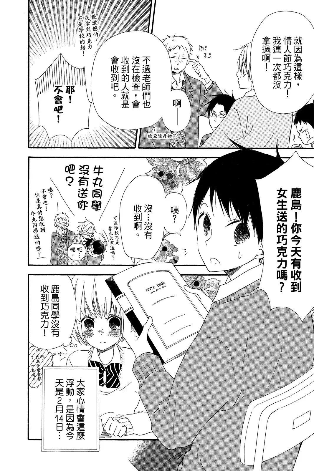 第 40 页