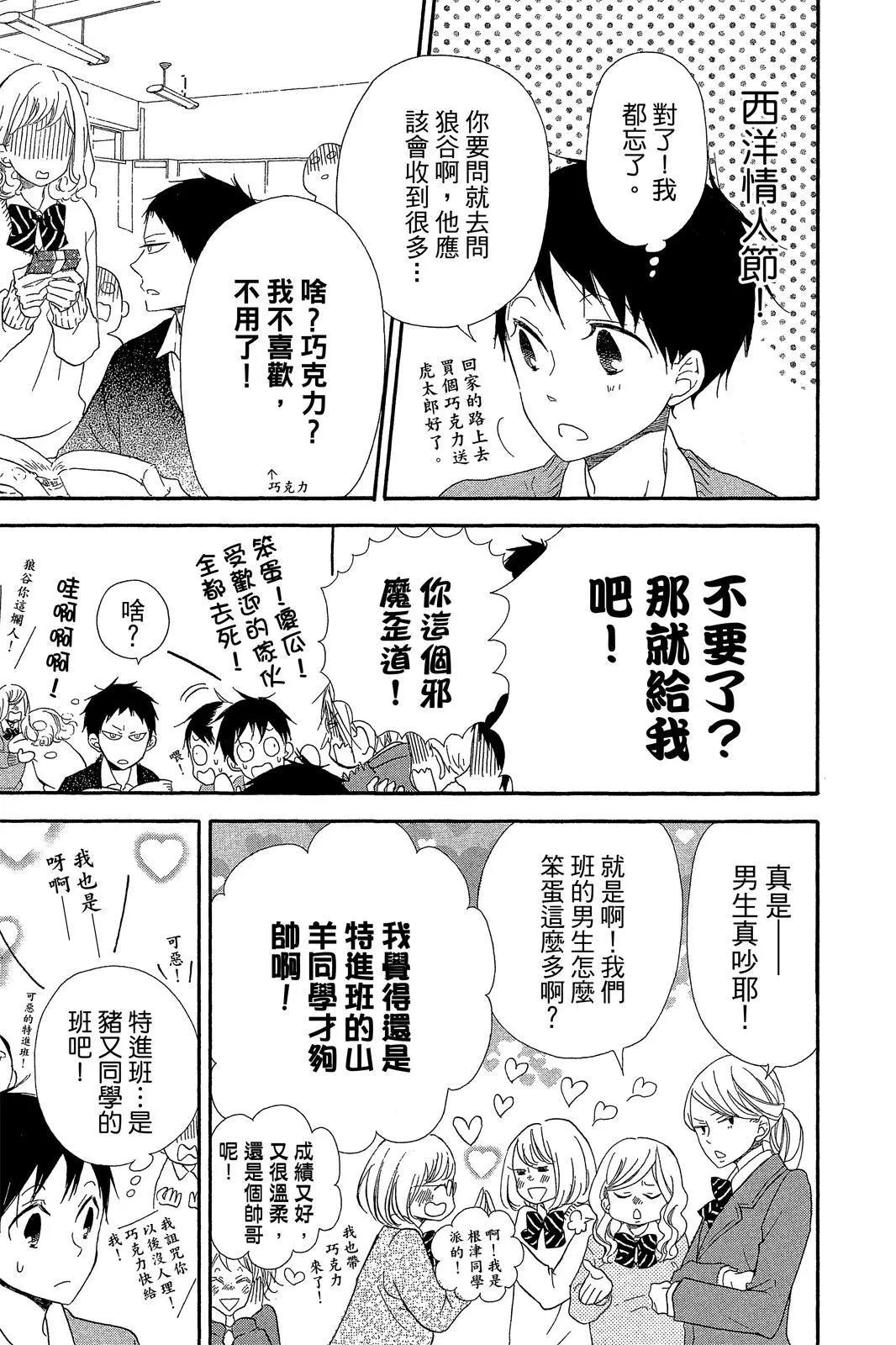 第 41 页