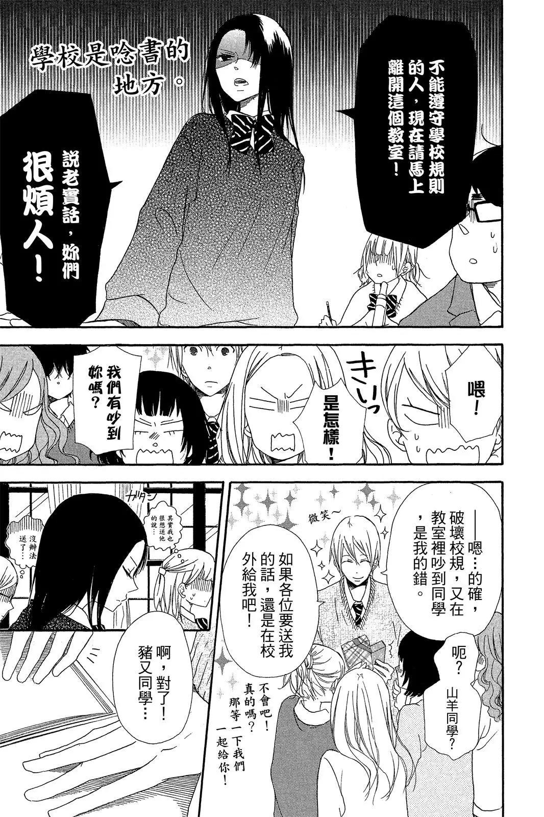 第 43 页