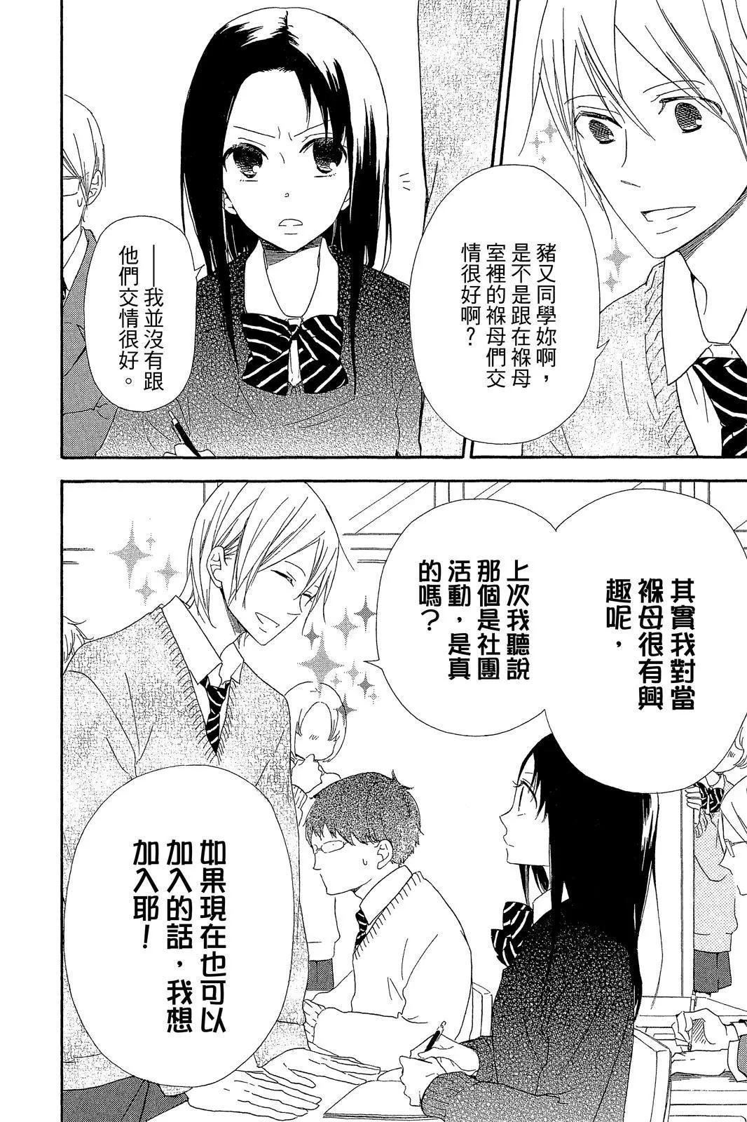 第 44 页