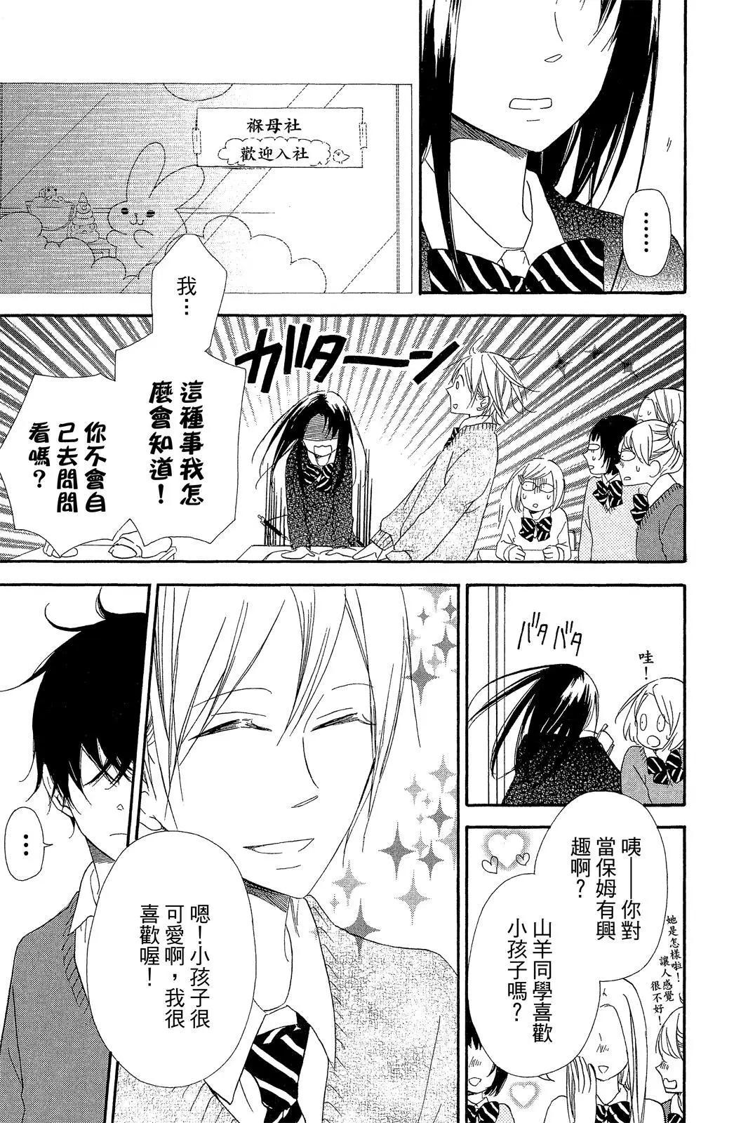 第 45 页