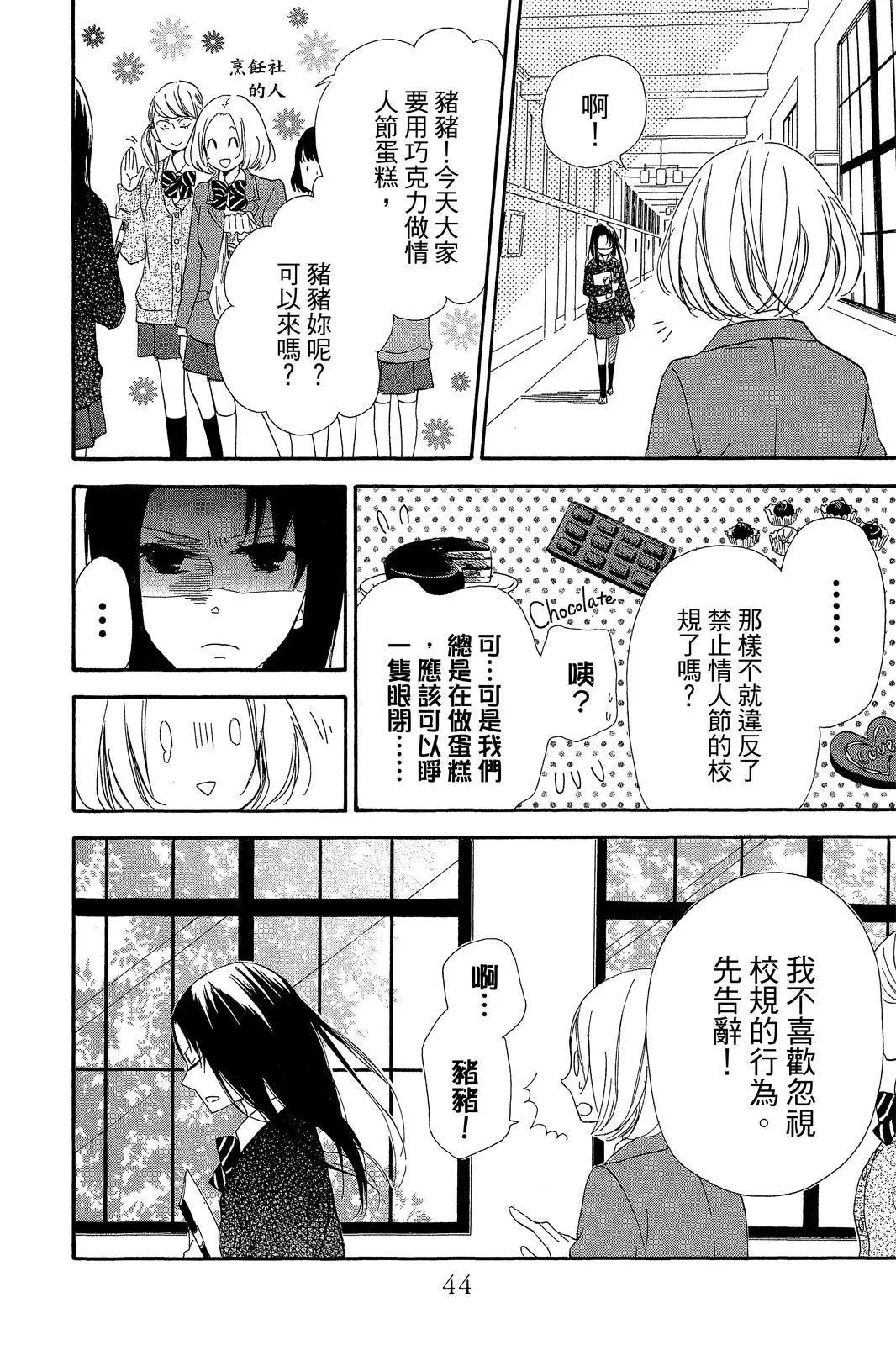 第 46 页