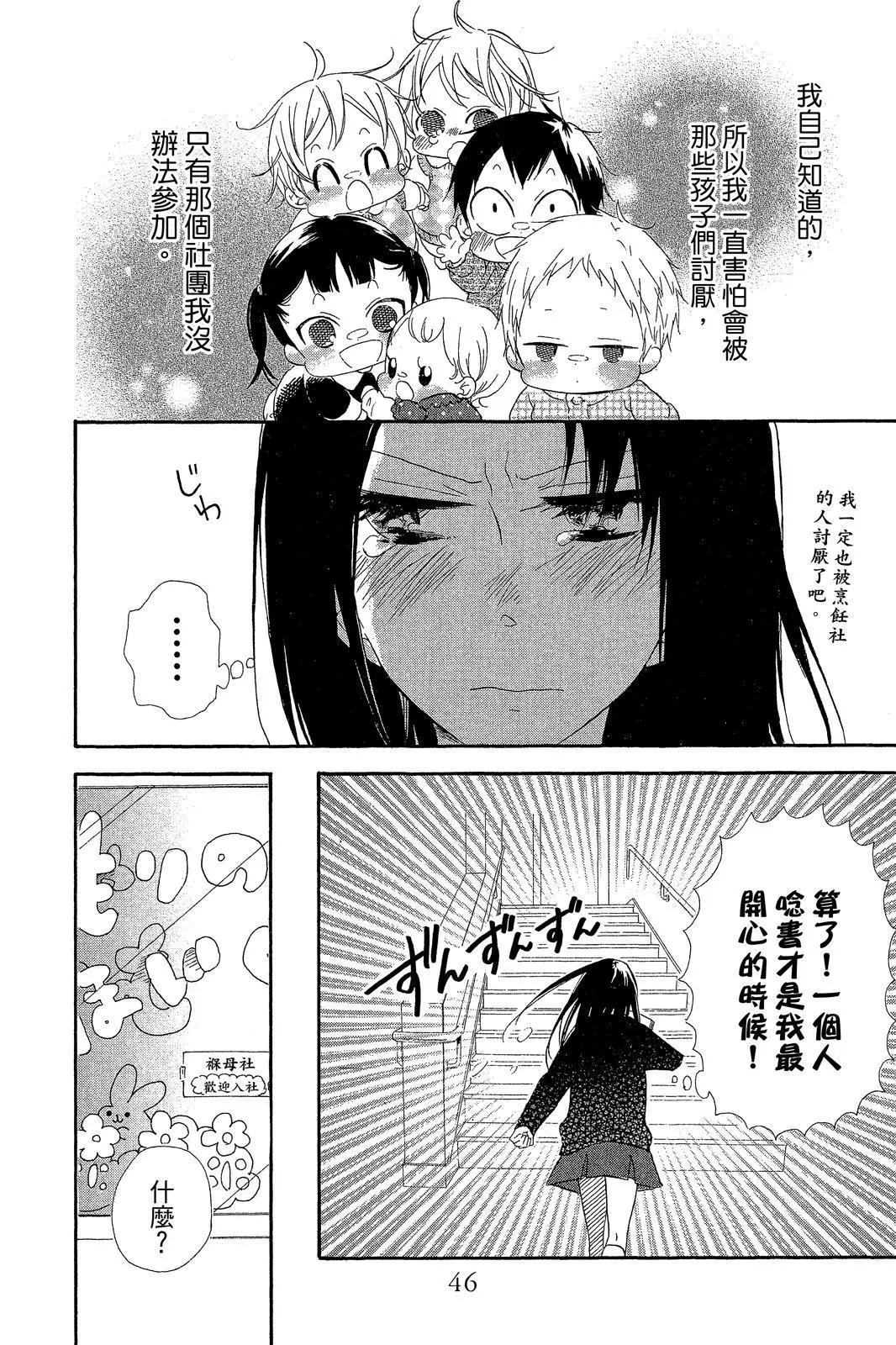 第 48 页