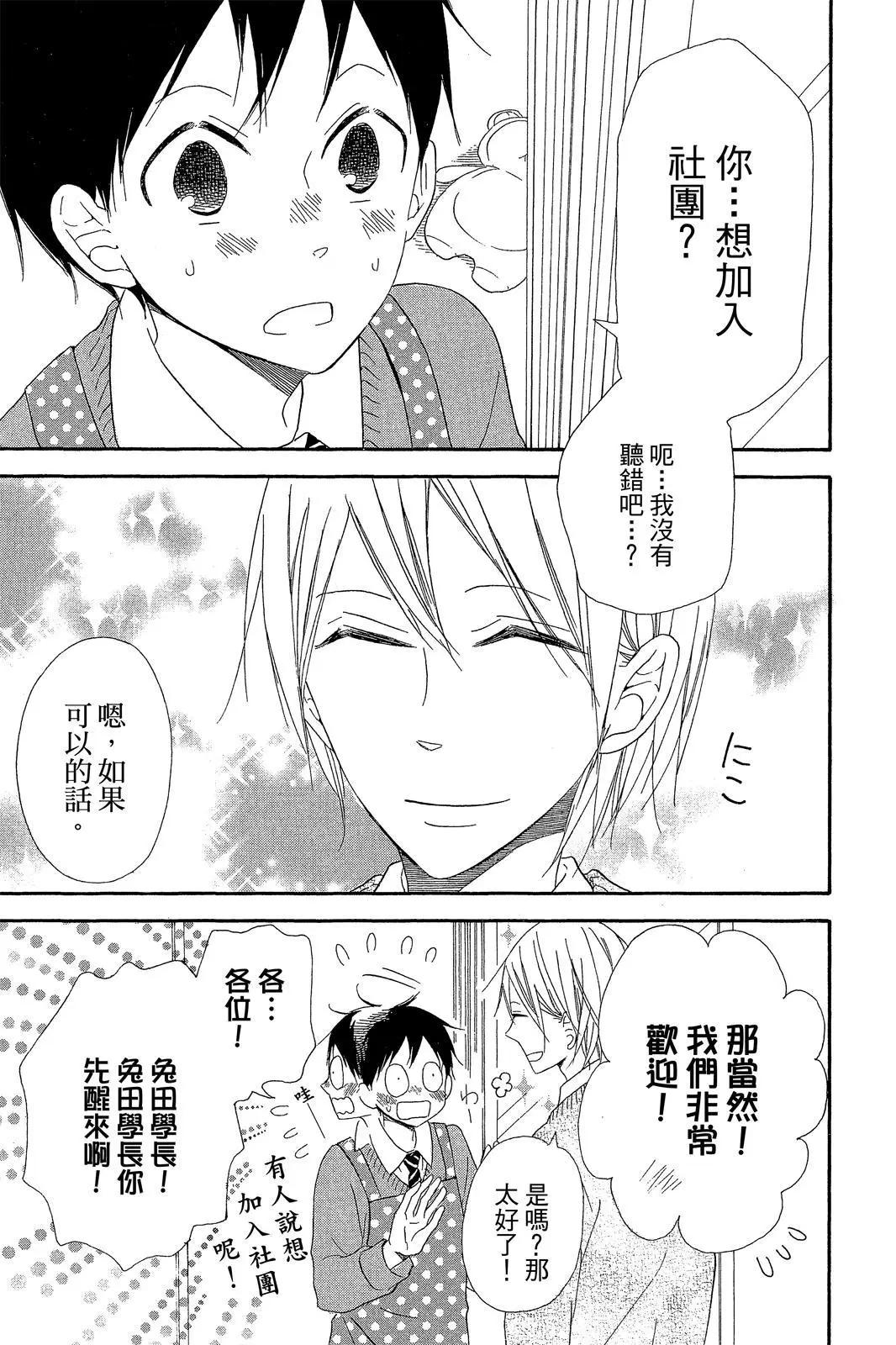 第 49 页