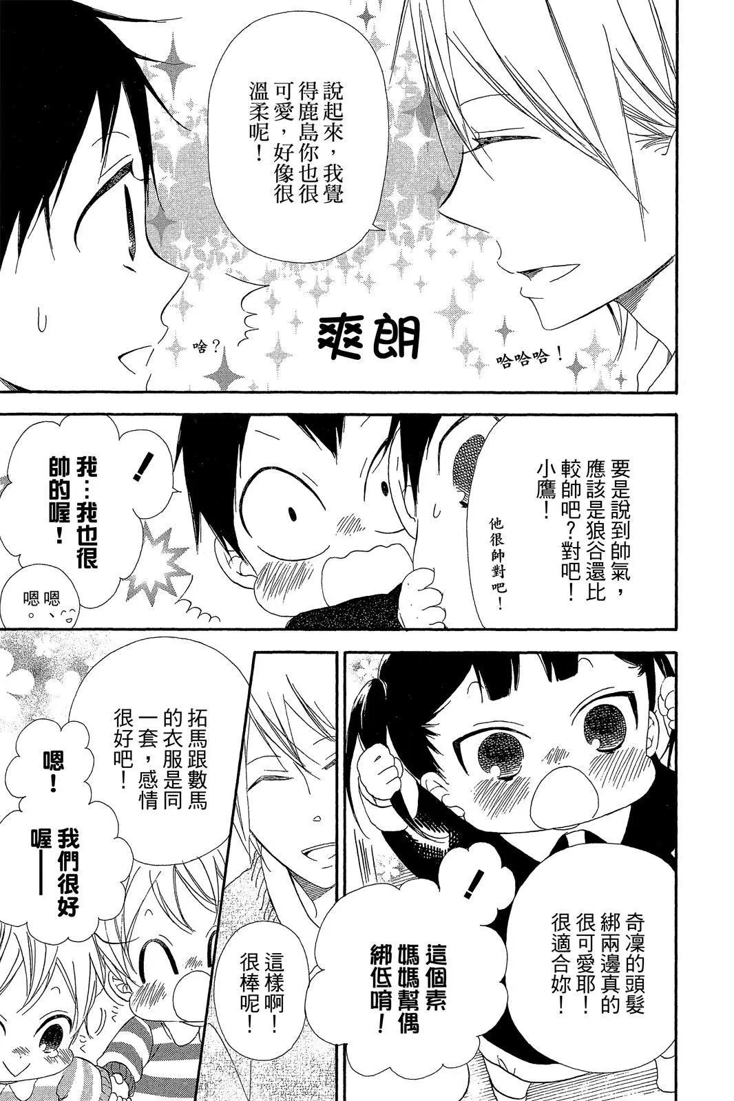 第 51 页