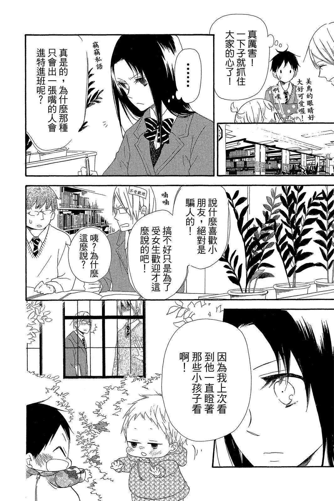 第 52 页