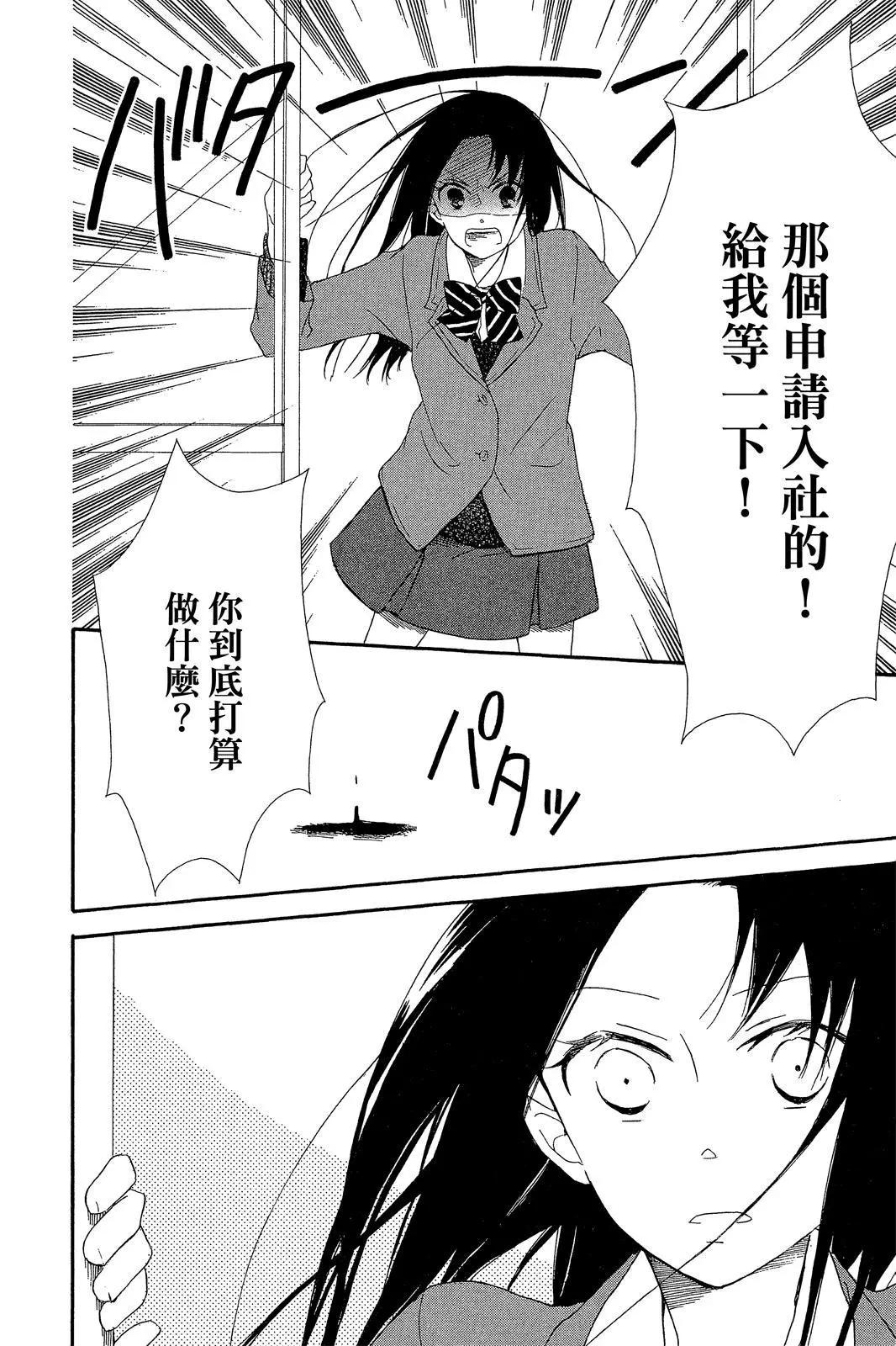 第 54 页