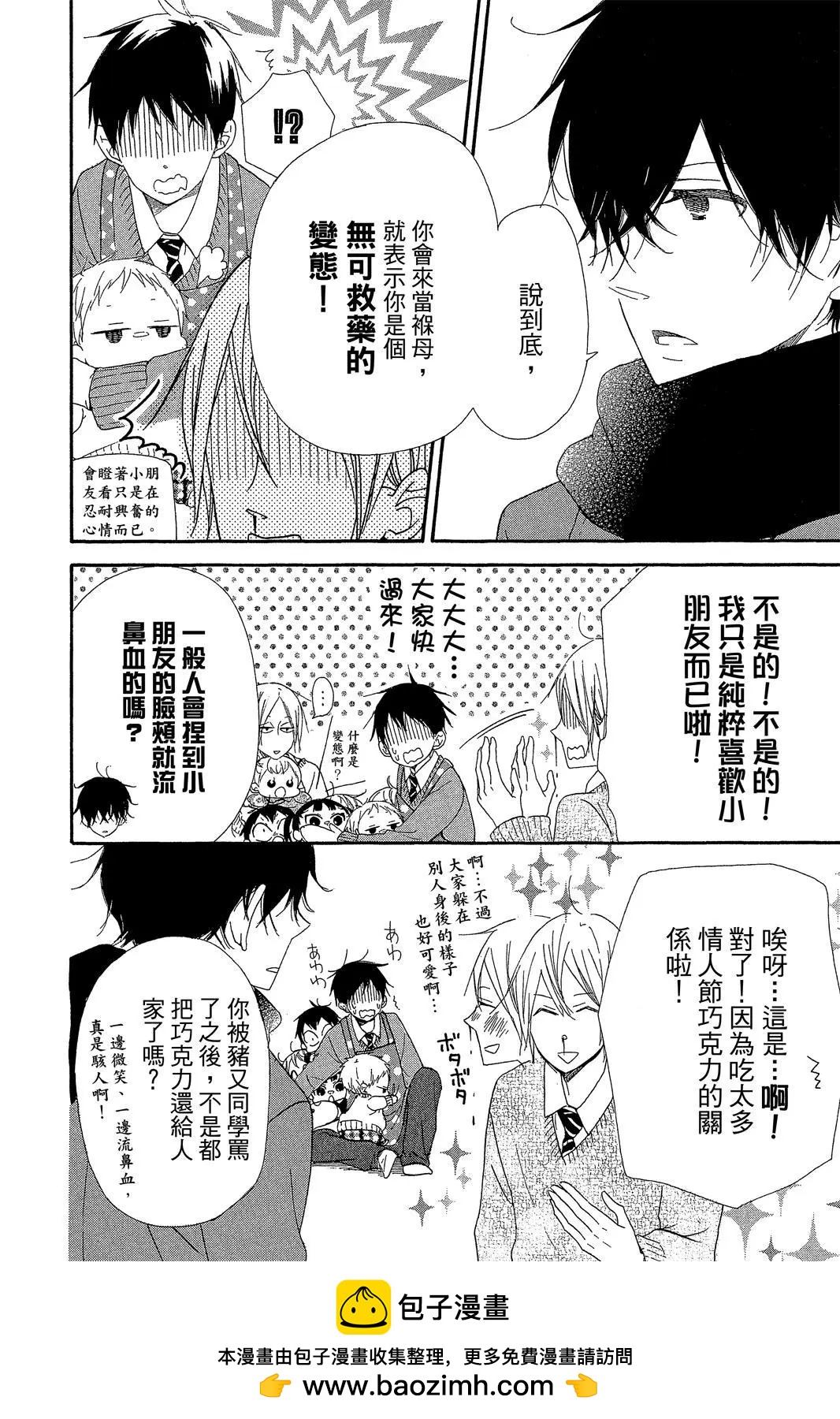 第 56 页