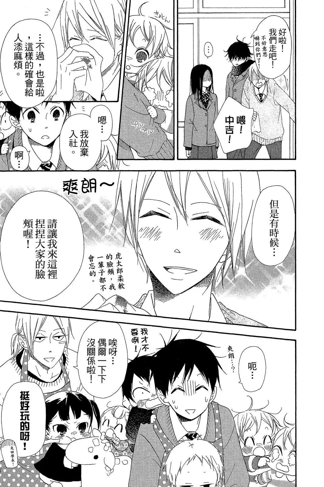第 57 页