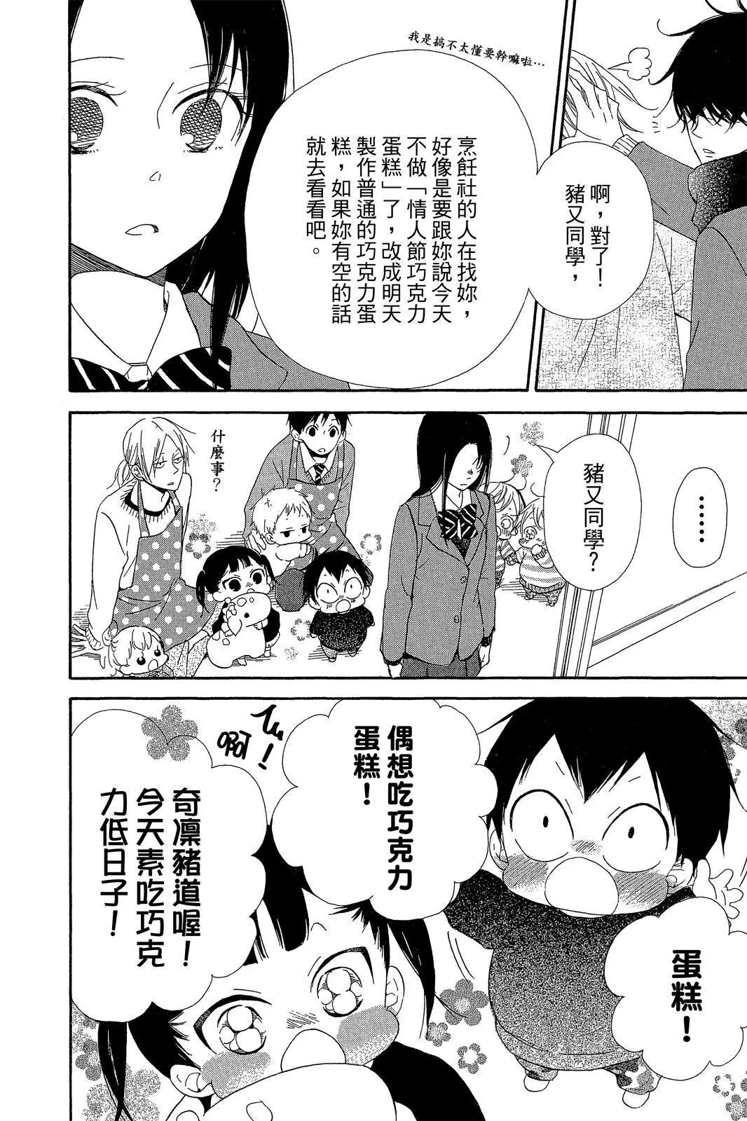 第 58 页