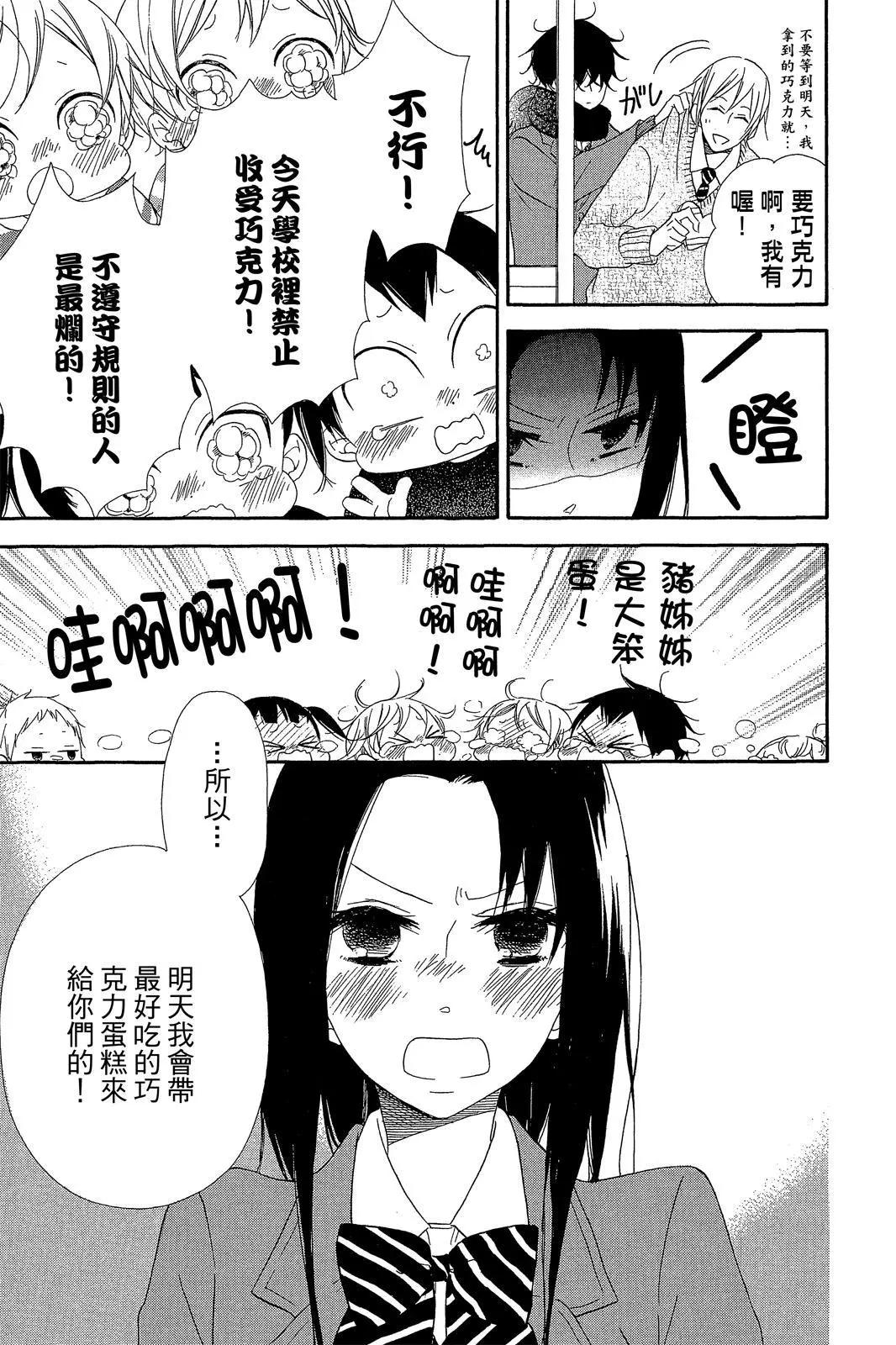 第 59 页