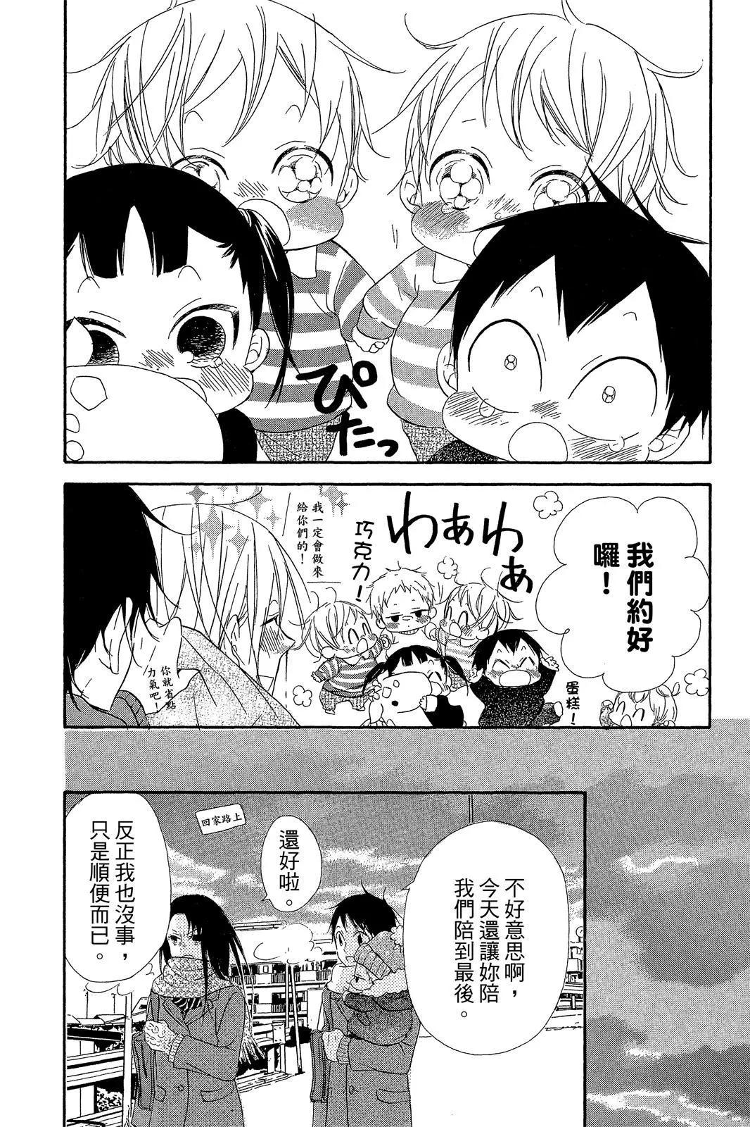 第 60 页