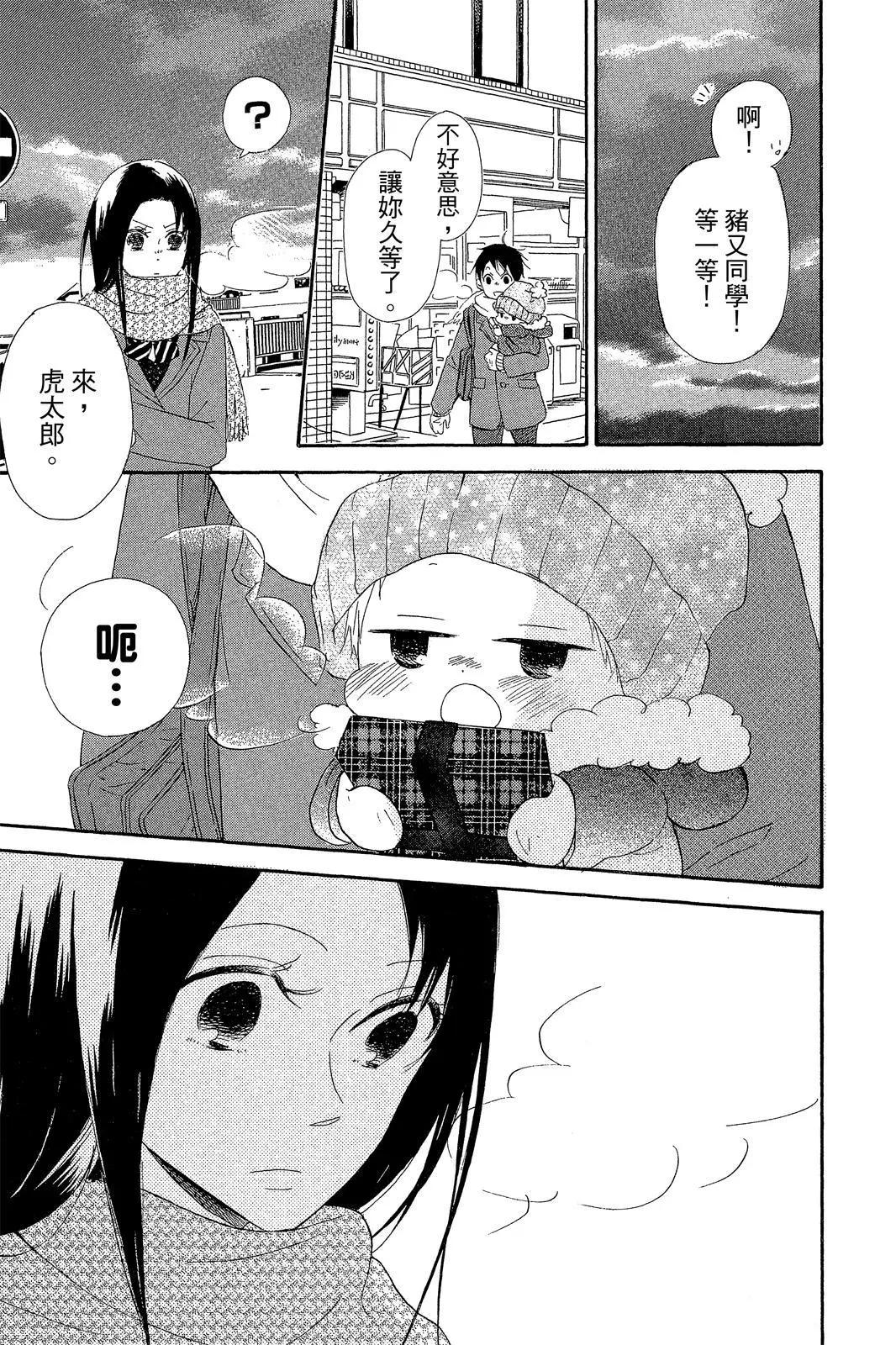 第 61 页
