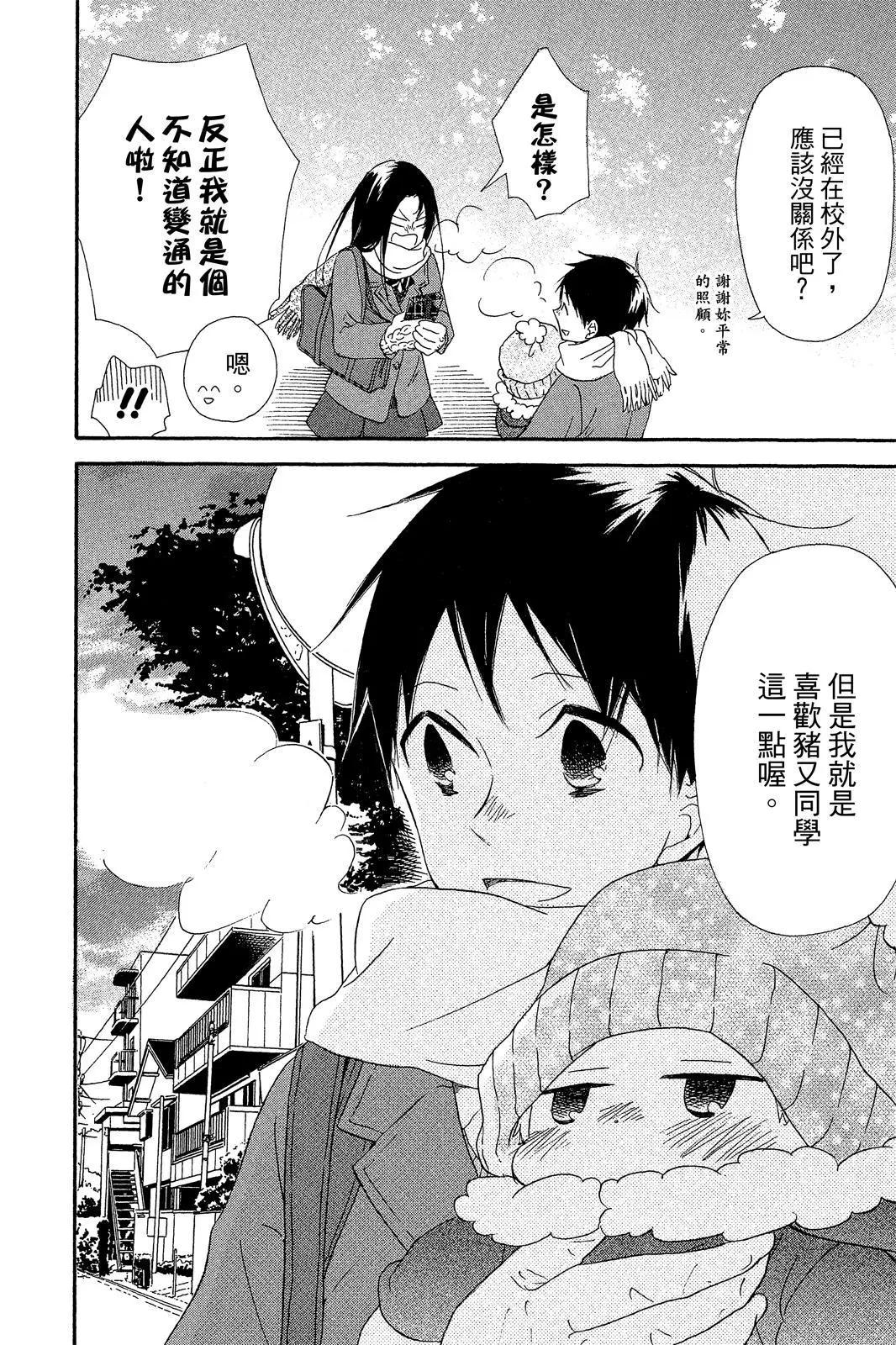 第 62 页