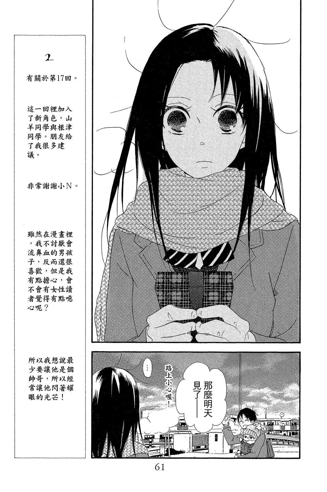 第 63 页