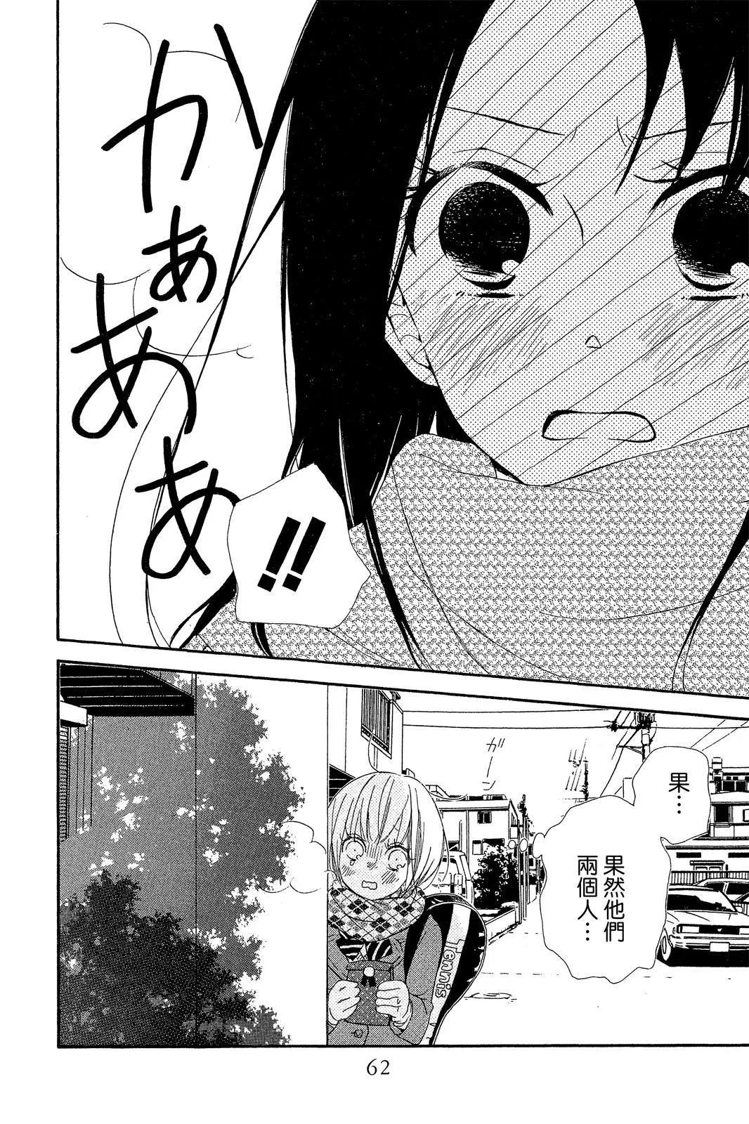 第 64 页