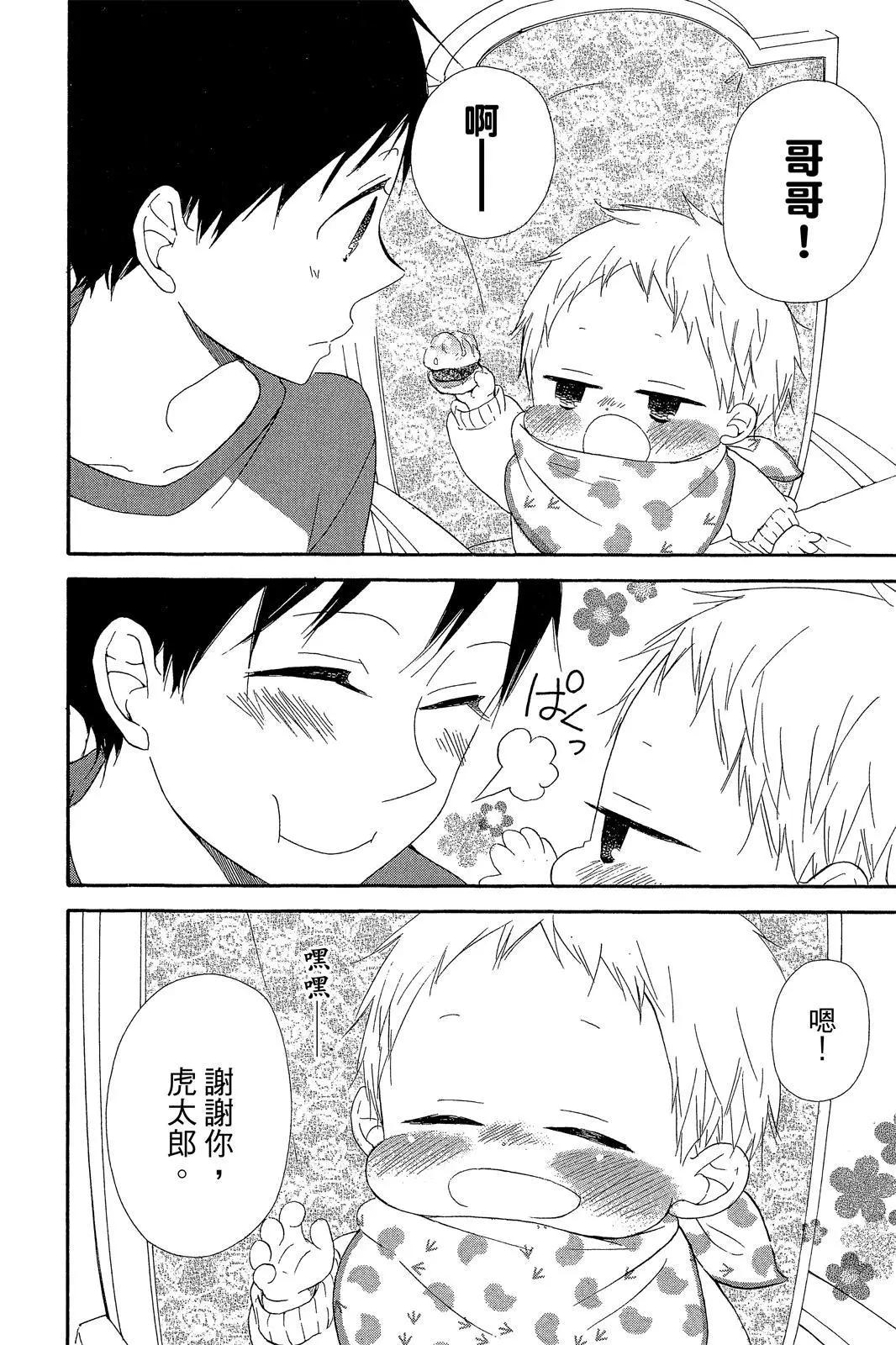 第 66 页