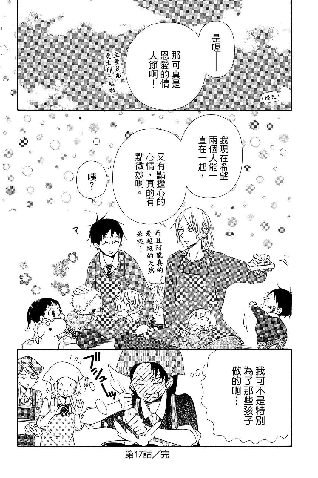 第 67 页