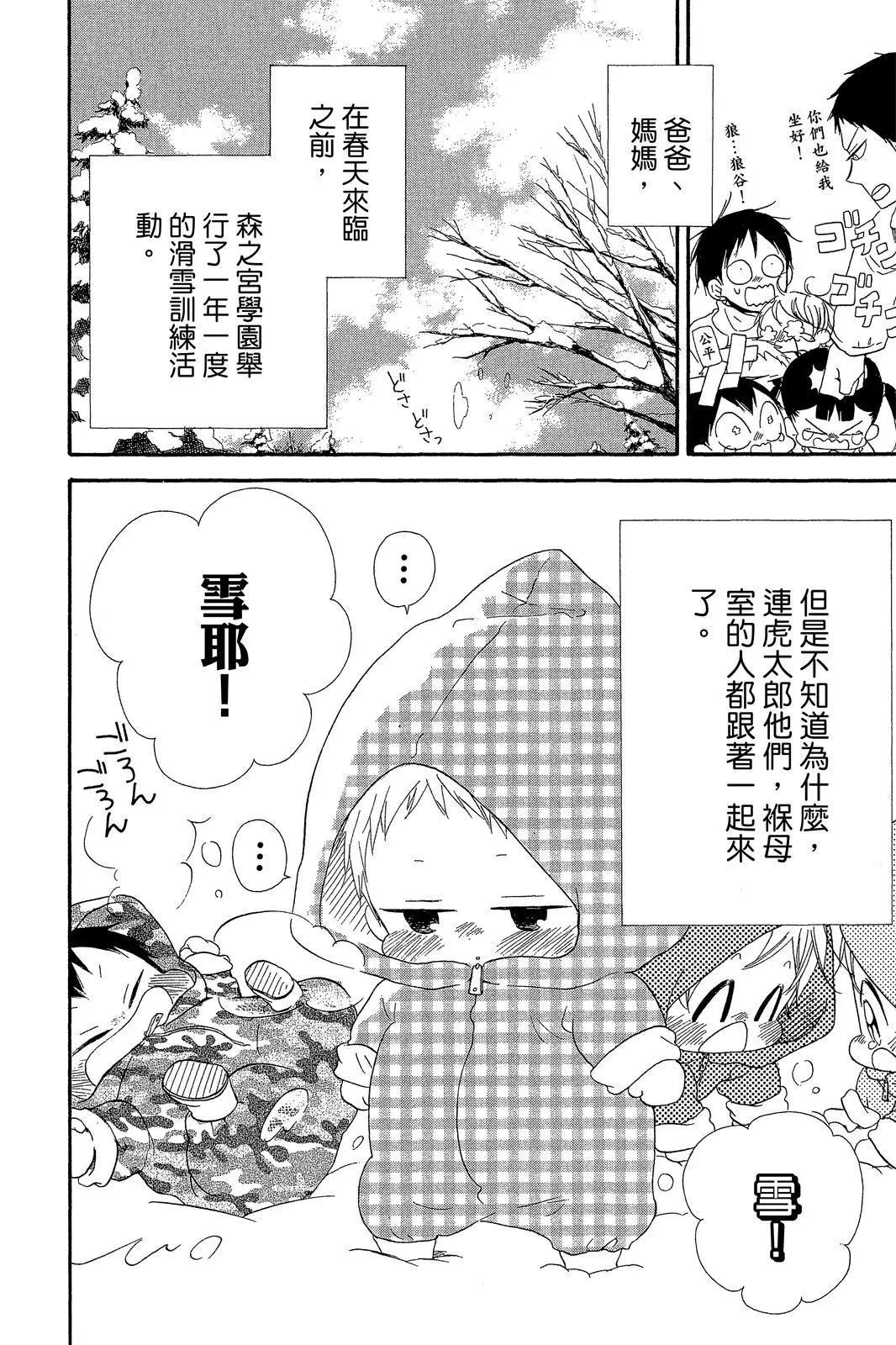 第 72 页