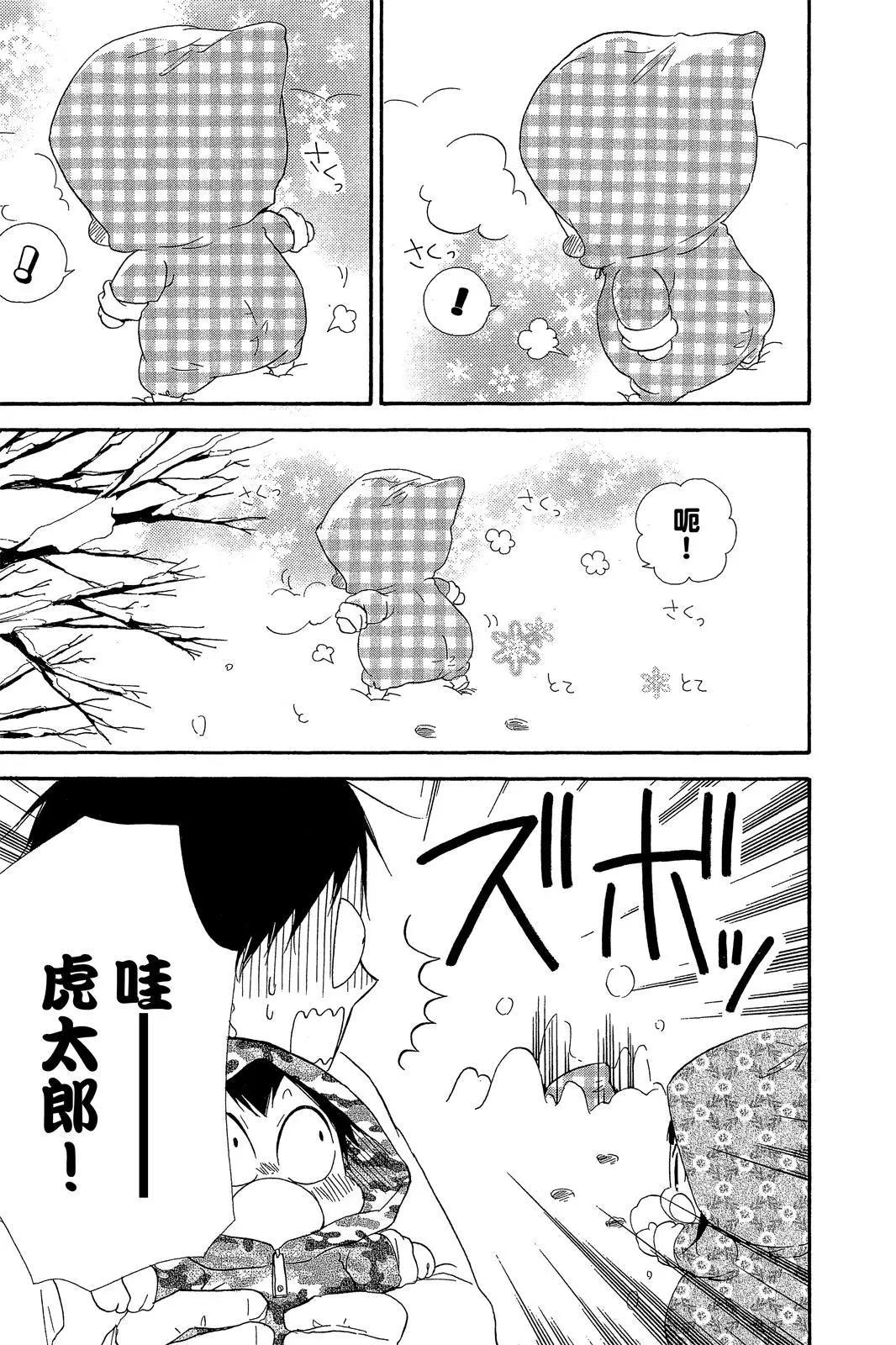 第 73 页