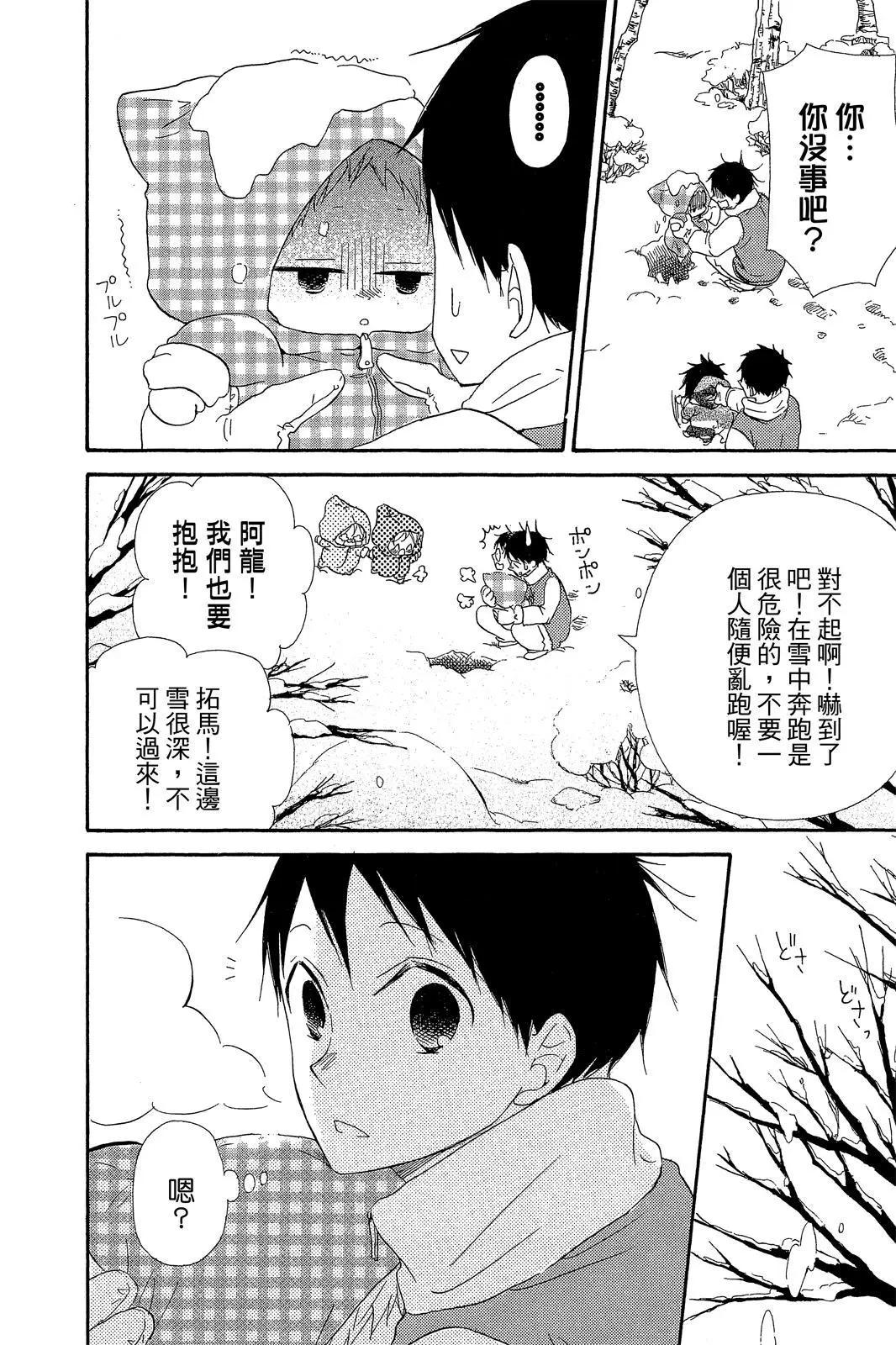 第 74 页