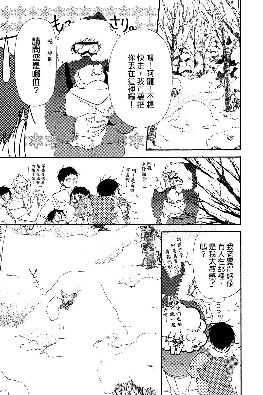 第 75 页