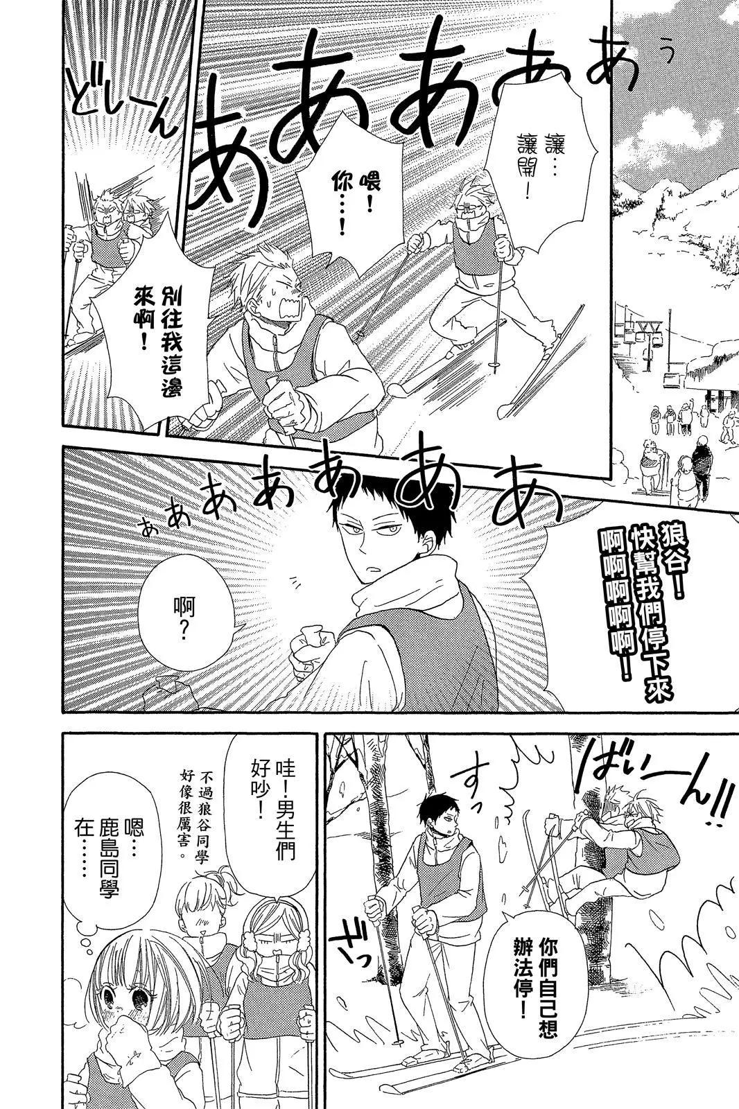 第 76 页