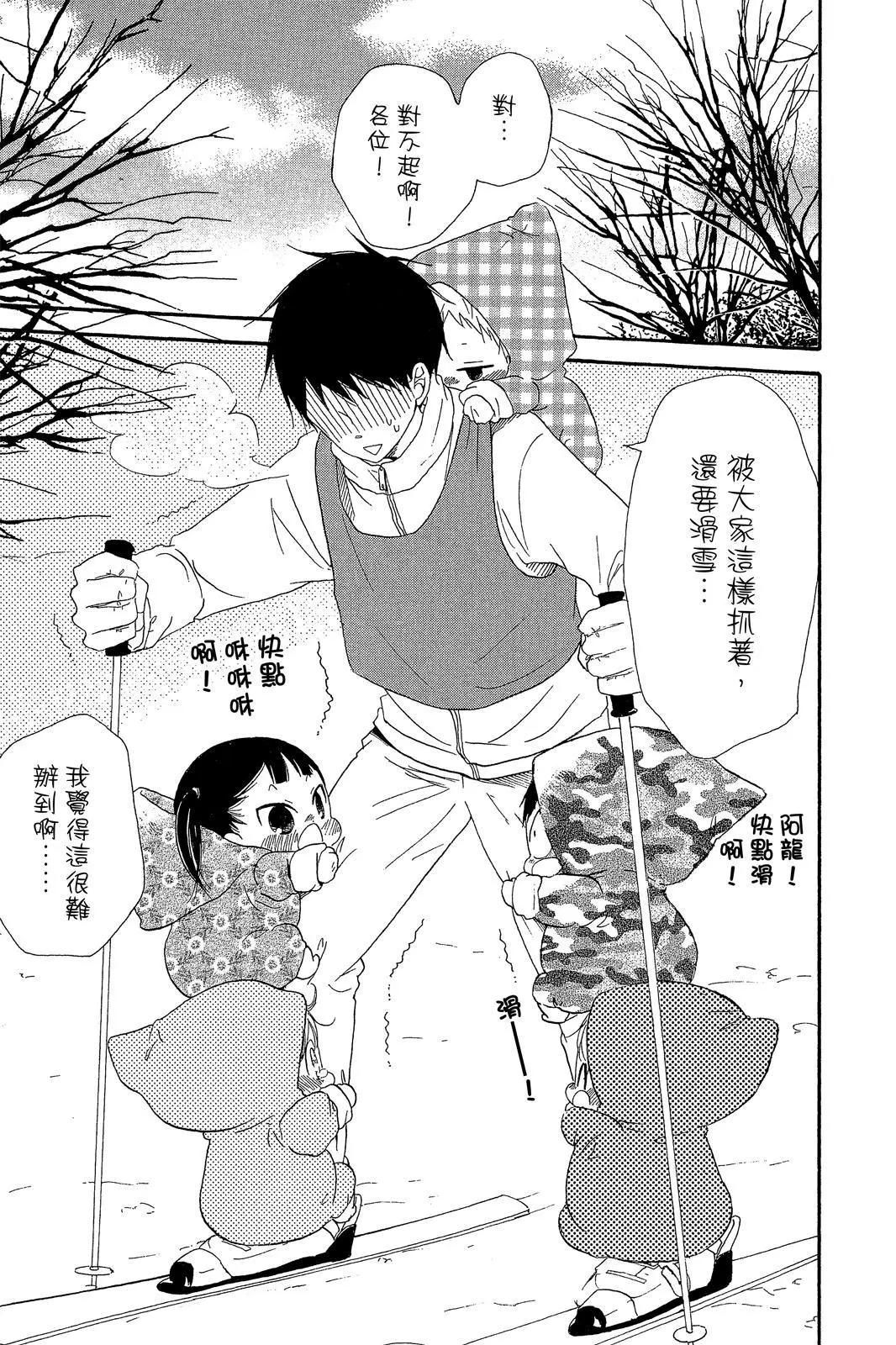 第 77 页