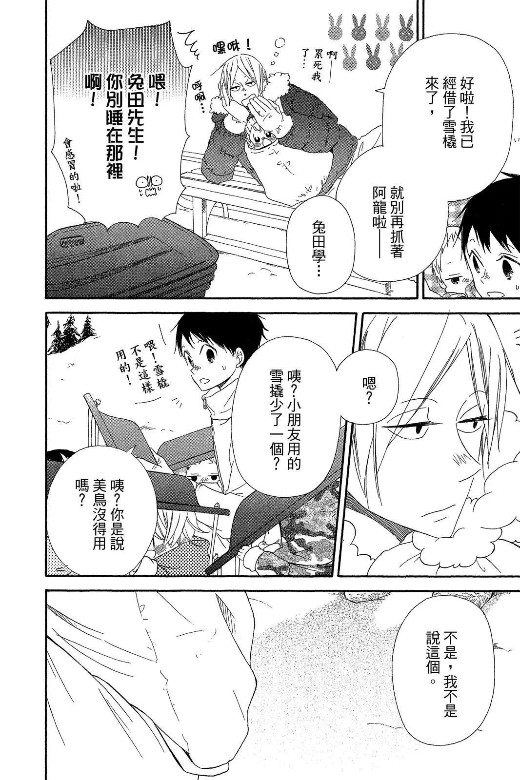 第 78 页