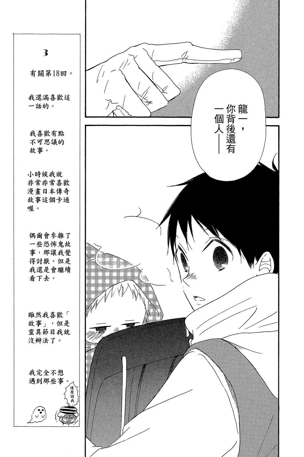 第 79 页