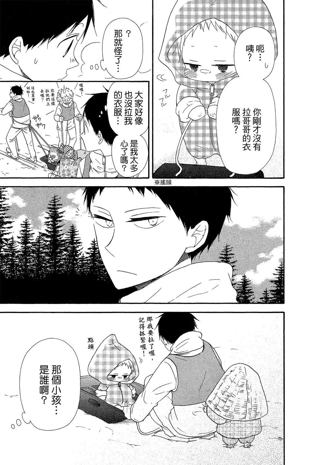 第 83 页