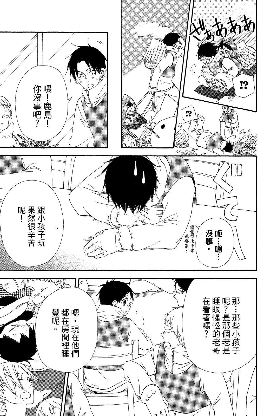 第 85 页