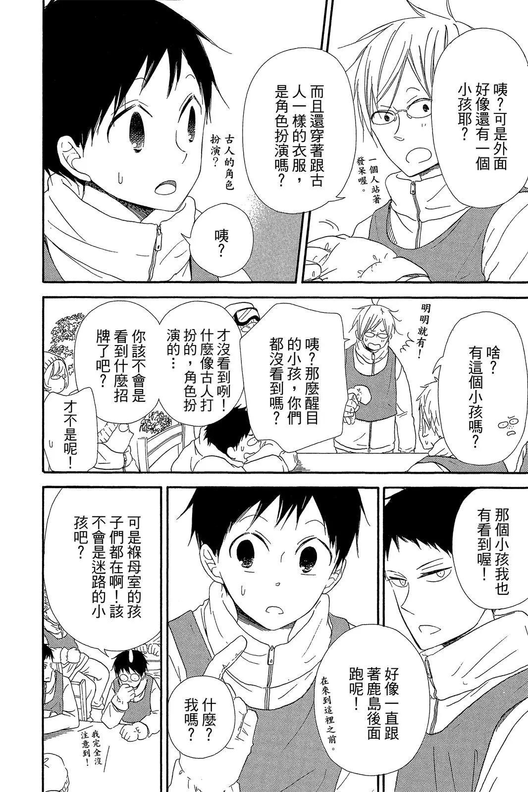 第 86 页