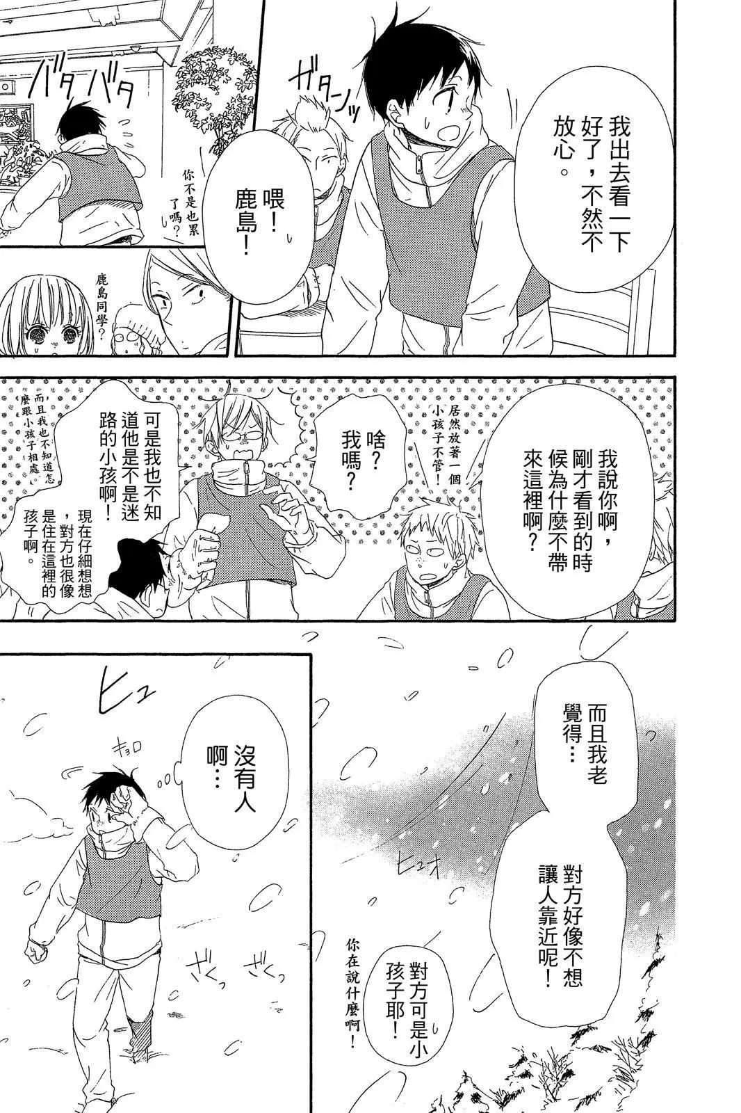 第 87 页