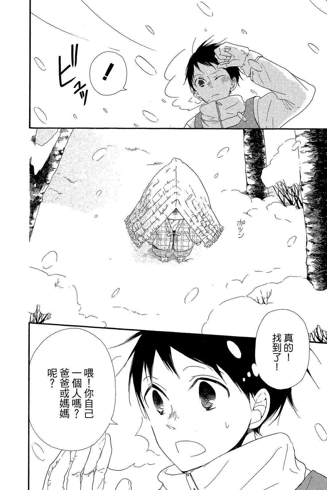 第 88 页