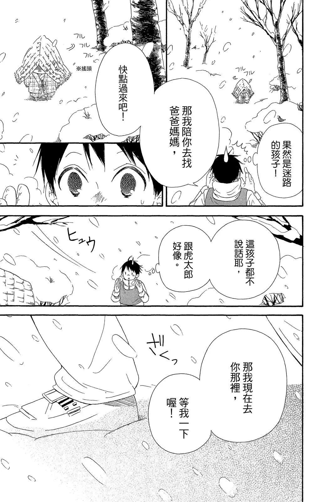 第 89 页