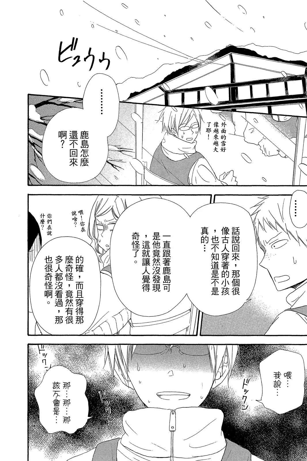 第 90 页