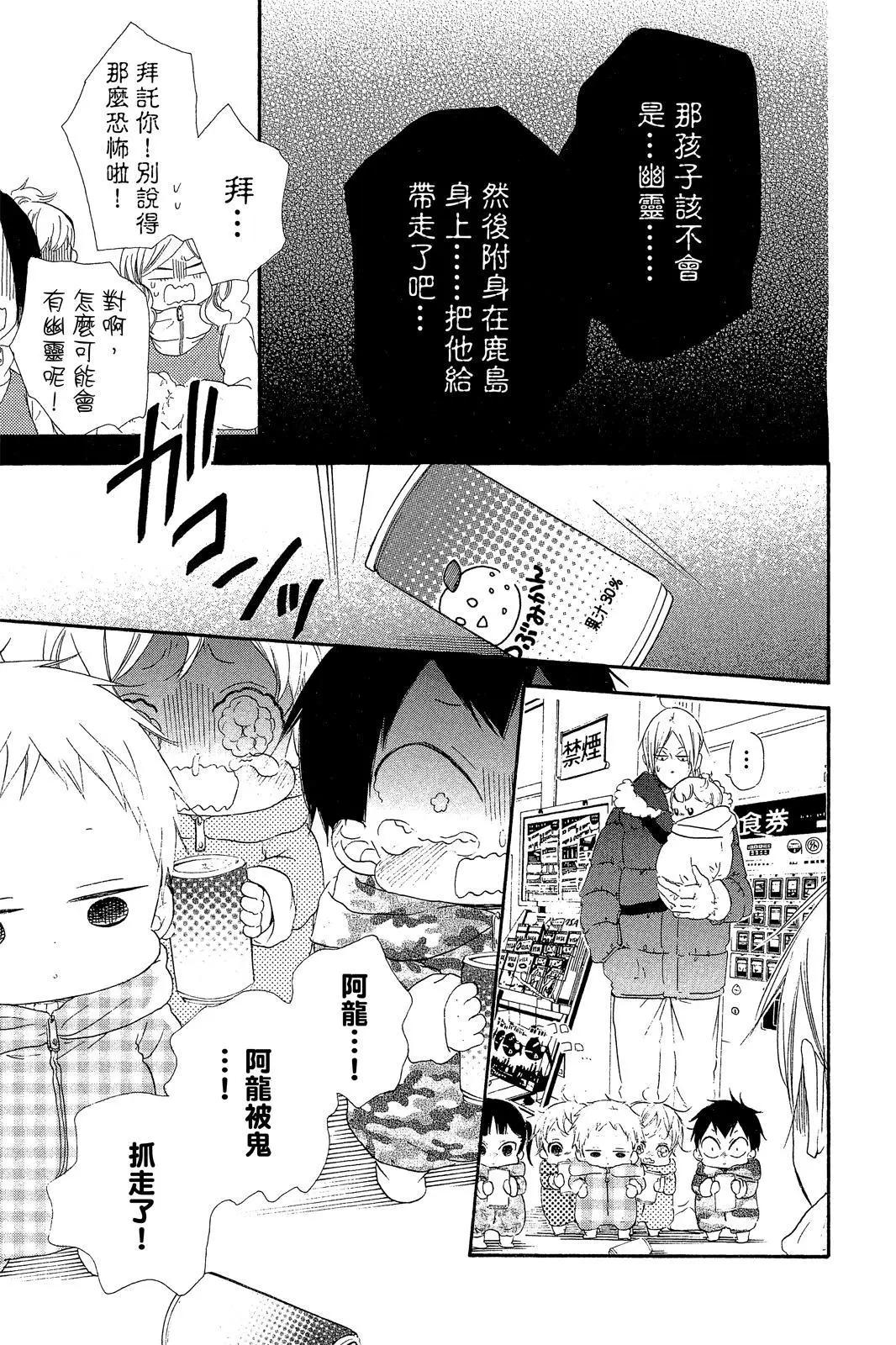 第 91 页