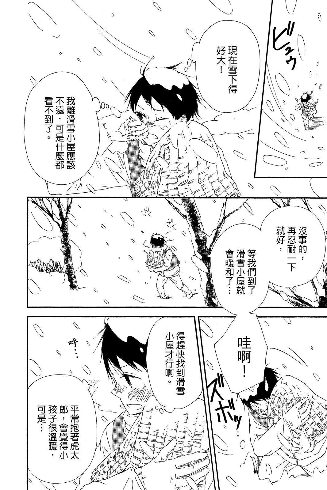 第 92 页