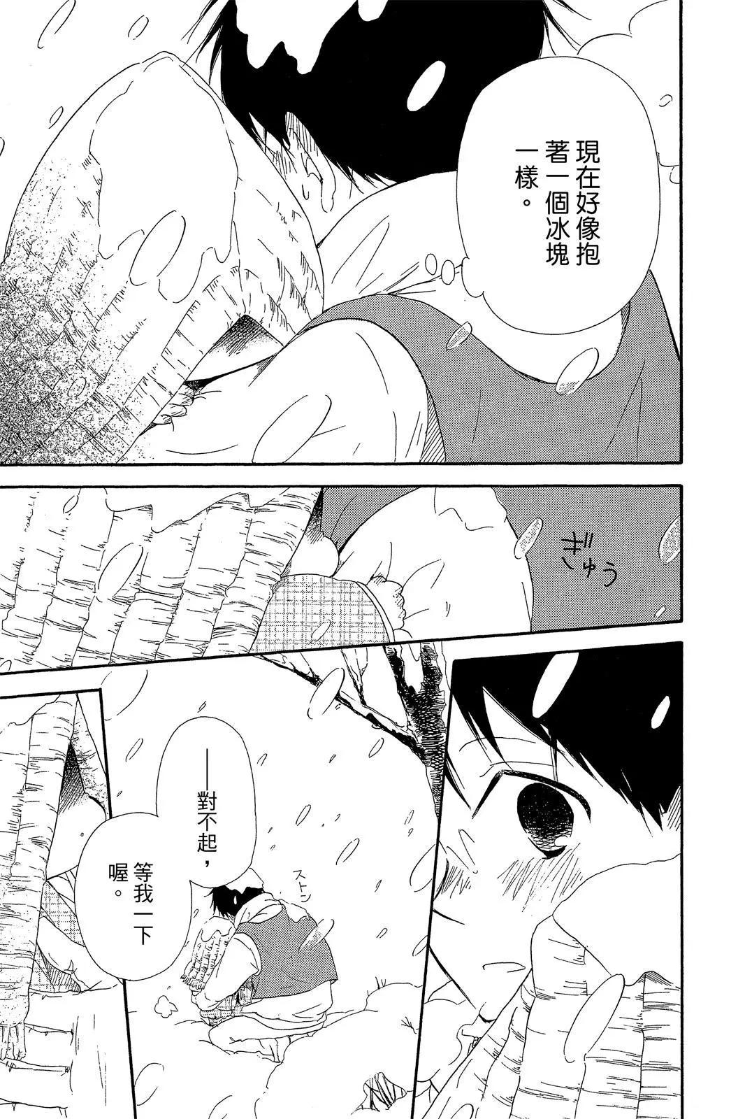 第 93 页