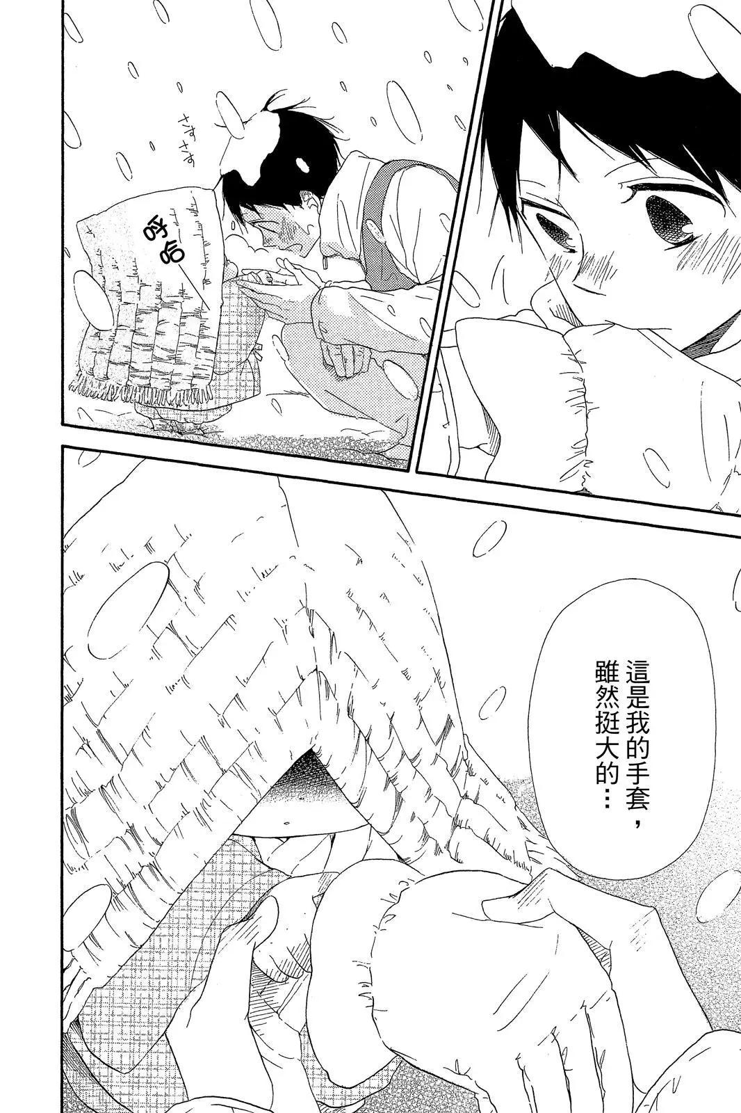 第 94 页